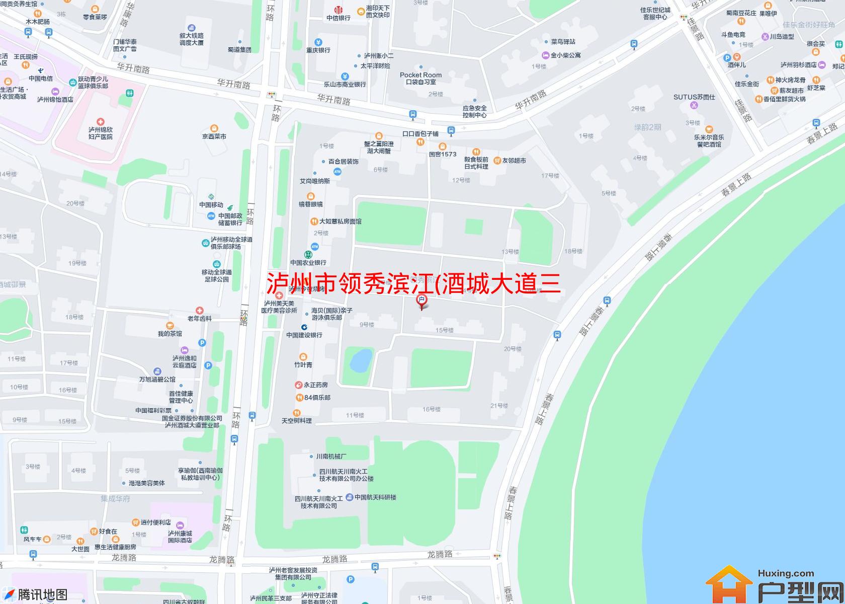 领秀滨江(酒城大道三段10号)小区 - 户型网