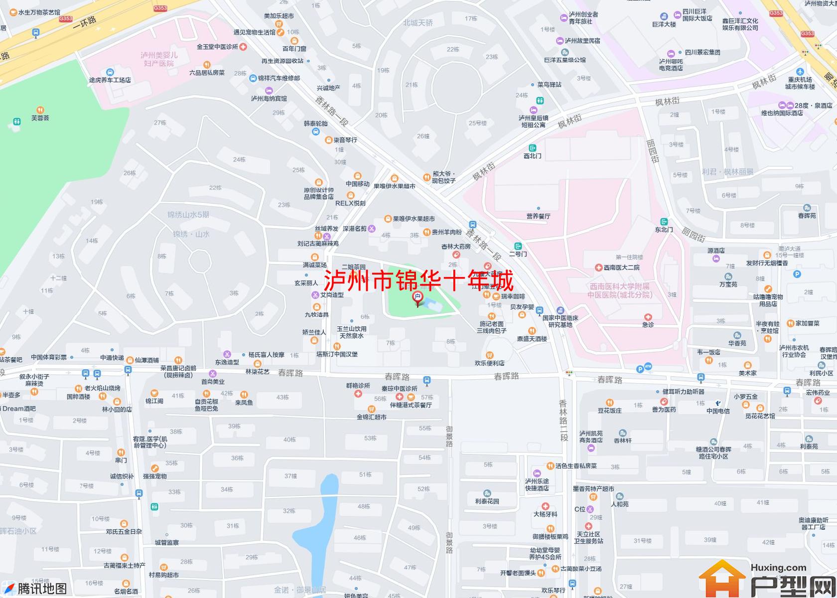 锦华十年城小区 - 户型网