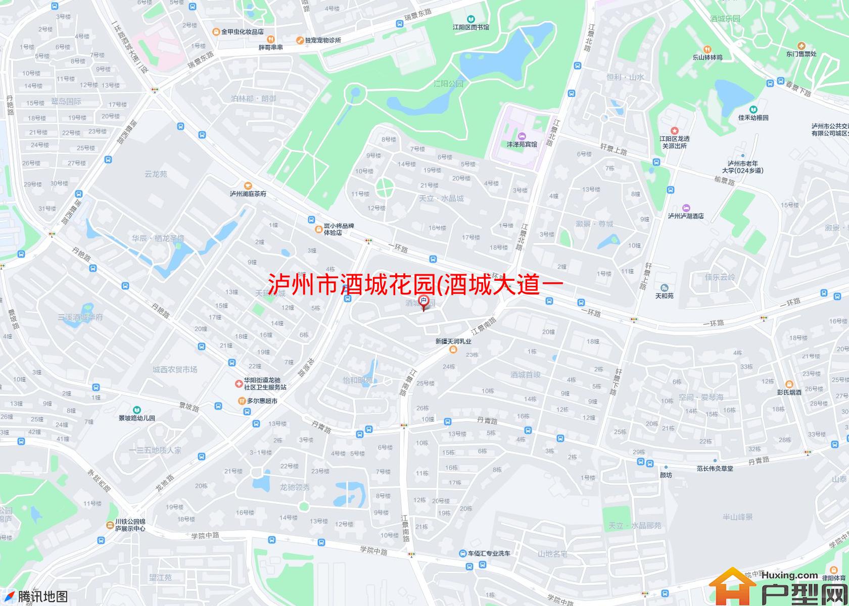 酒城花园(酒城大道一段11号)小区 - 户型网