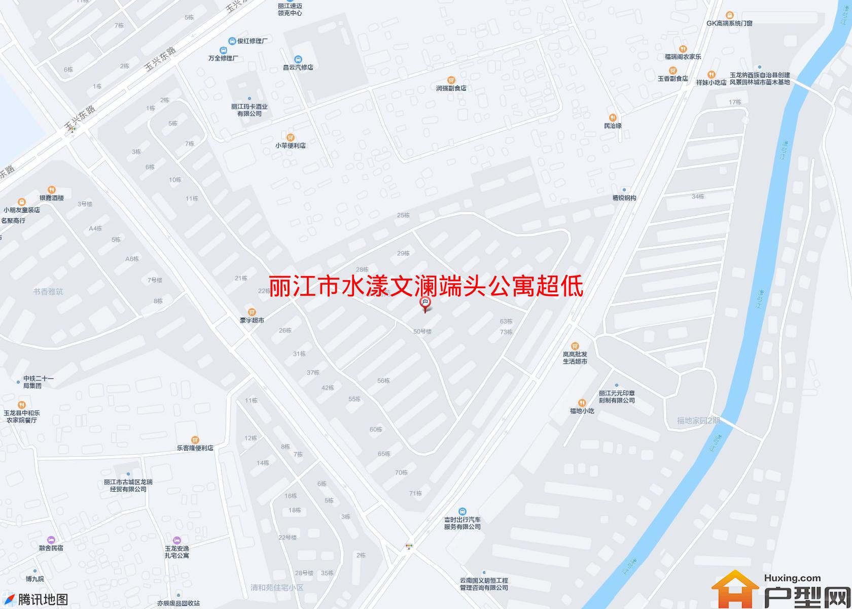 水漾文澜端头公寓超低小区 - 户型网