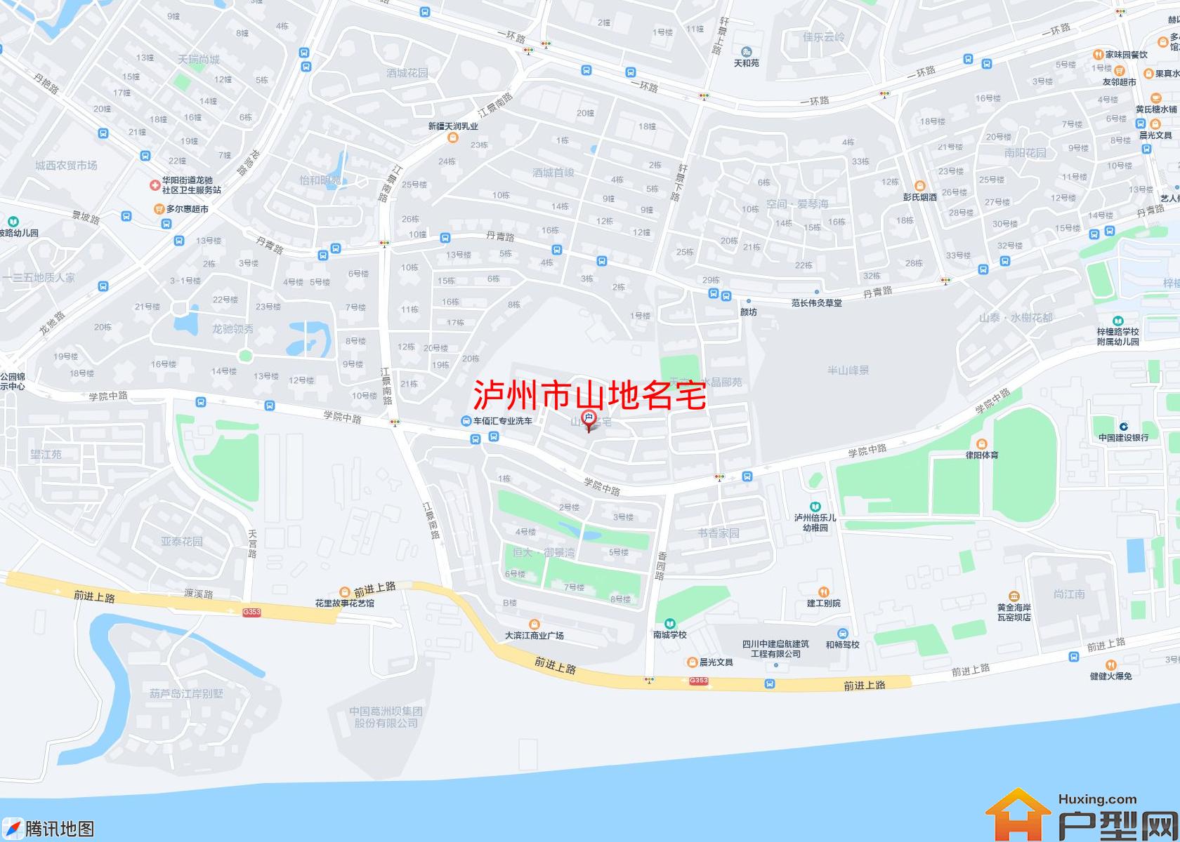 山地名宅小区 - 户型网