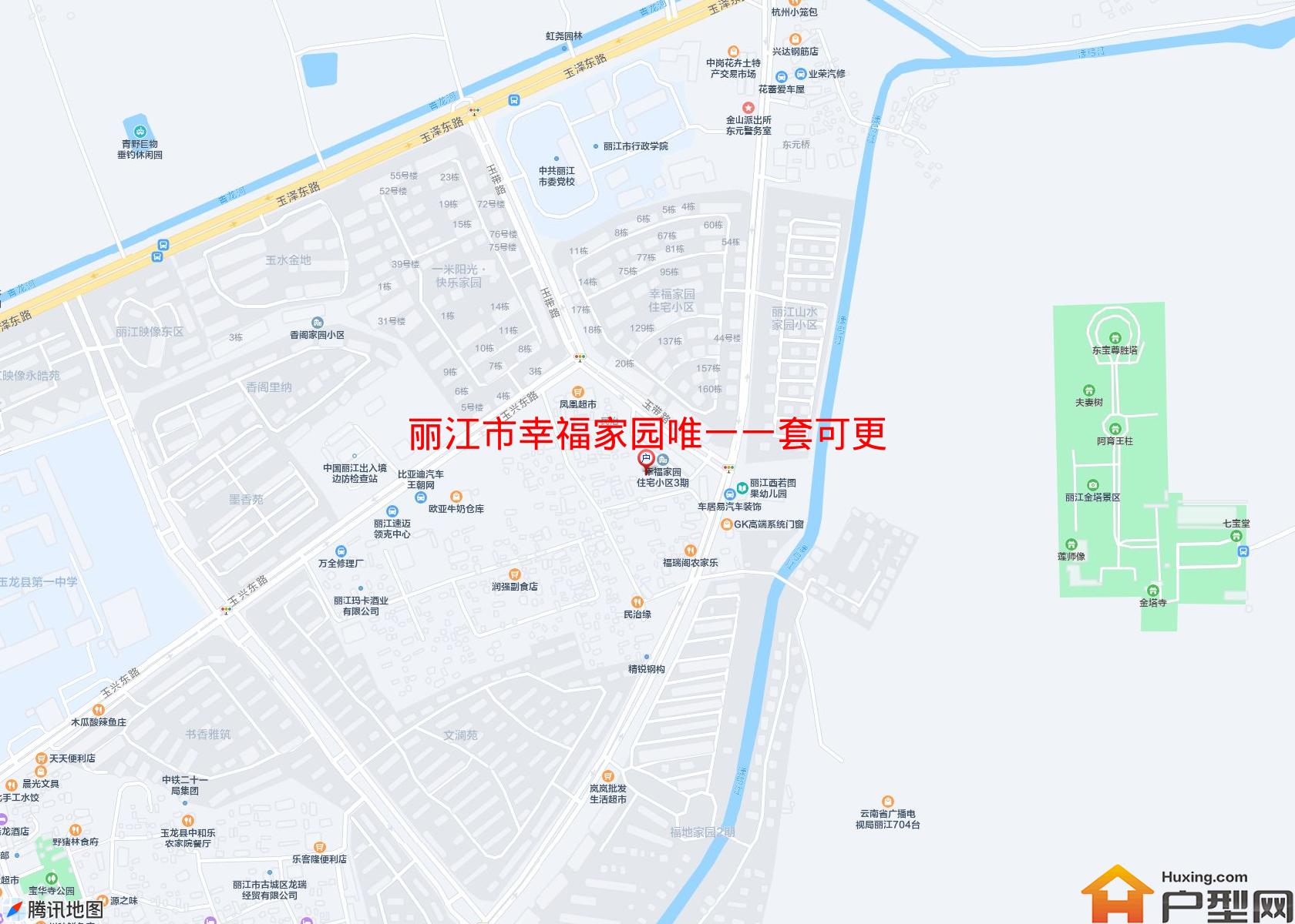 幸福家园唯一一套可更小区 - 户型网