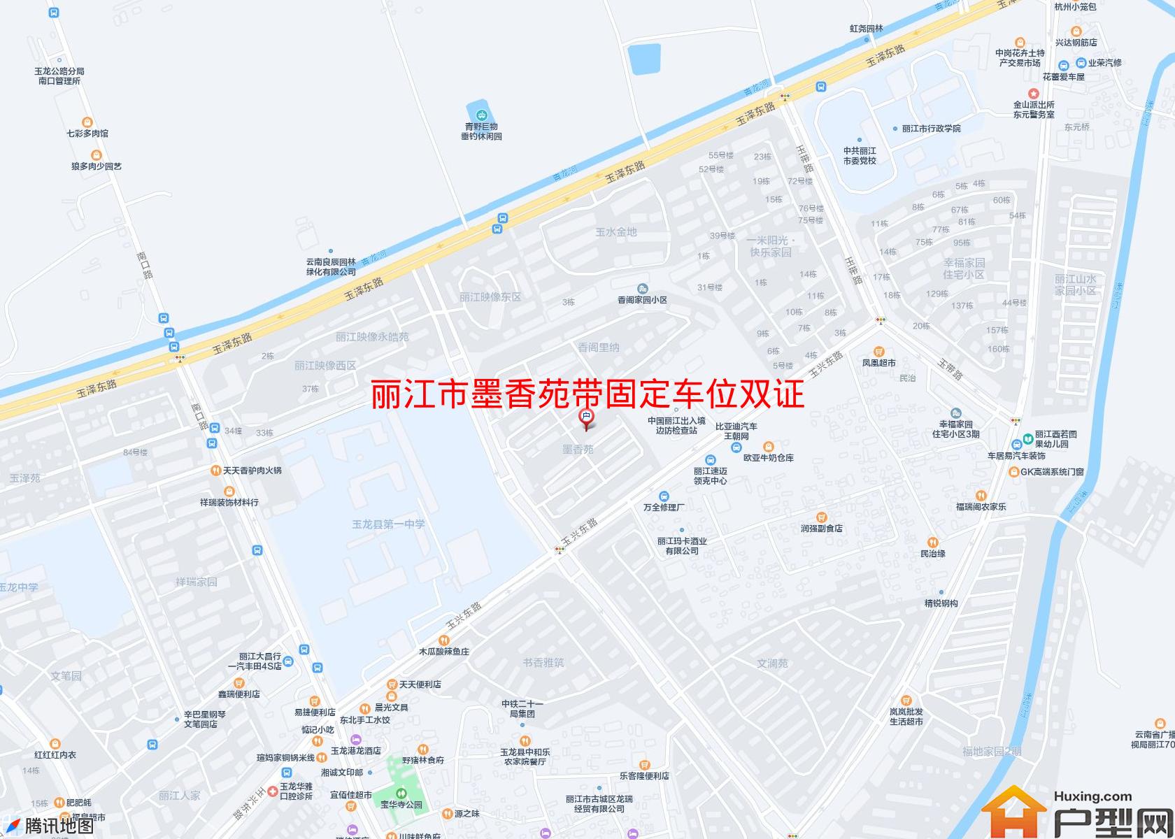 墨香苑带固定车位双证小区 - 户型网