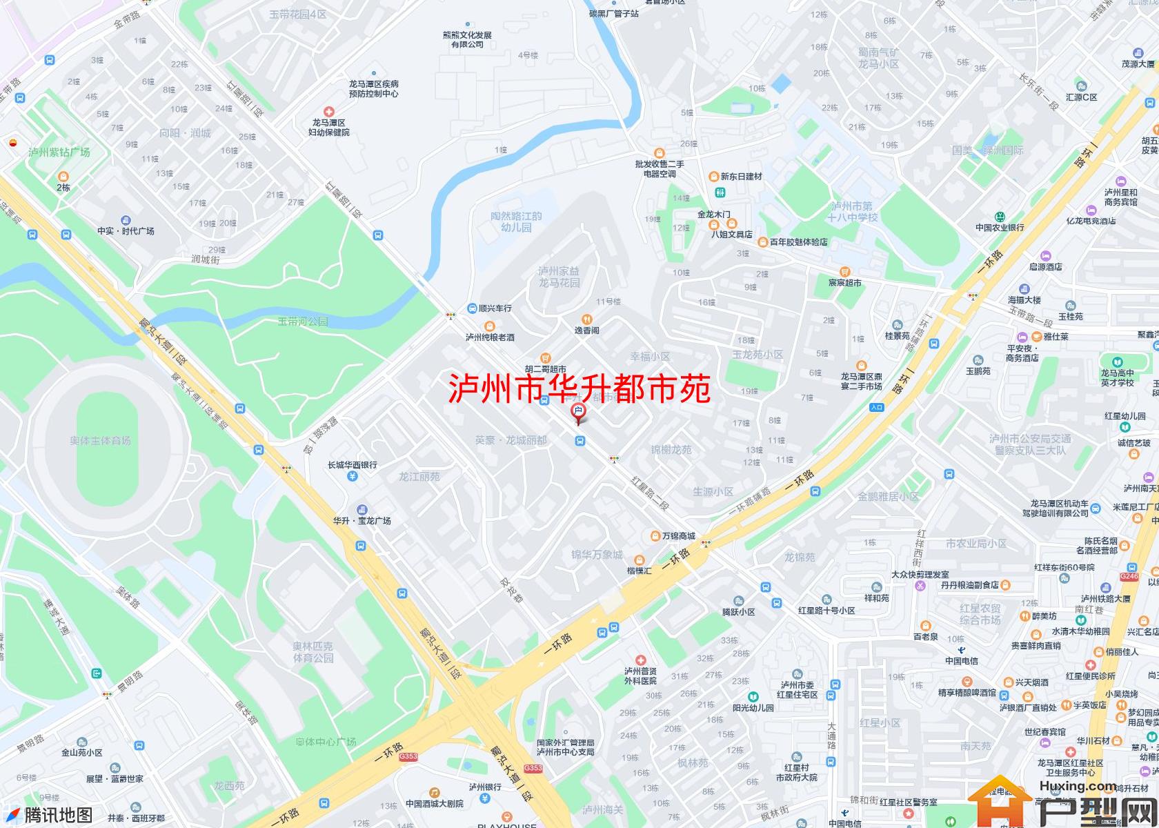 华升都市苑小区 - 户型网