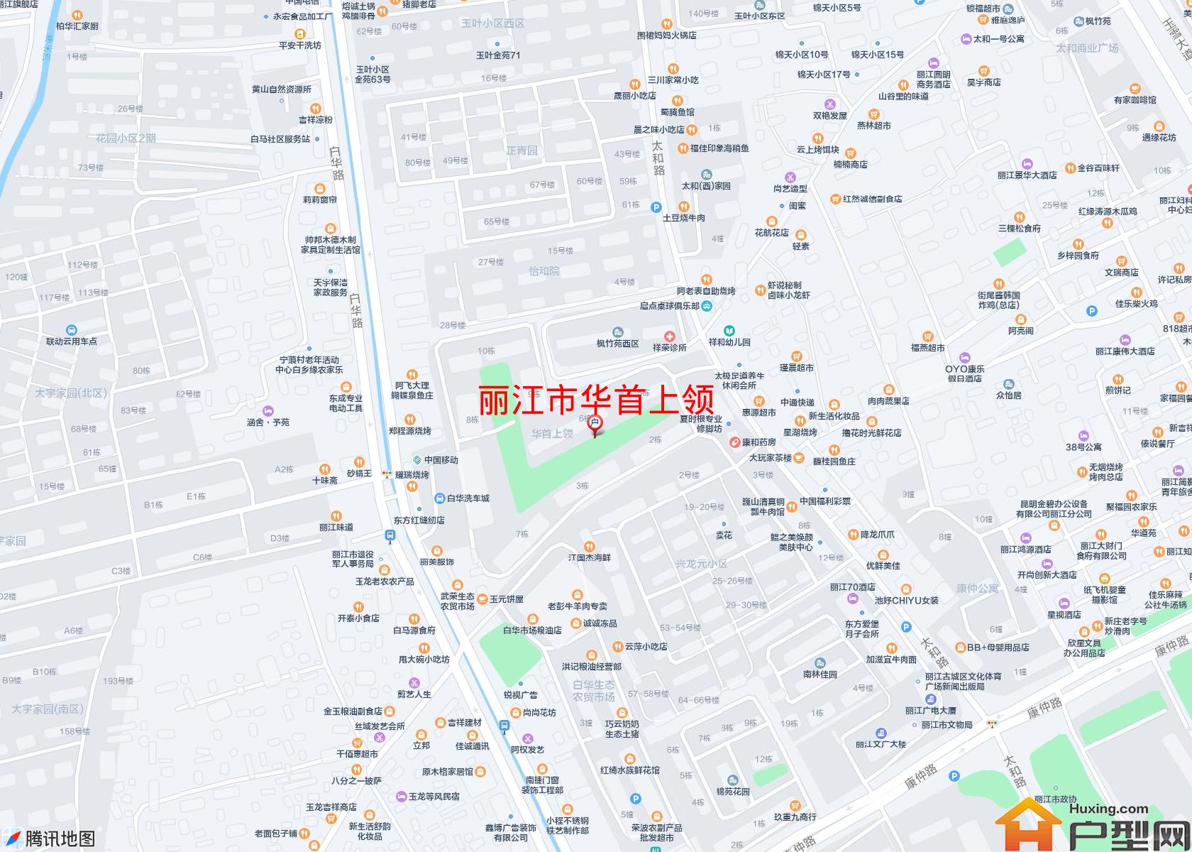 华首上领小区 - 户型网