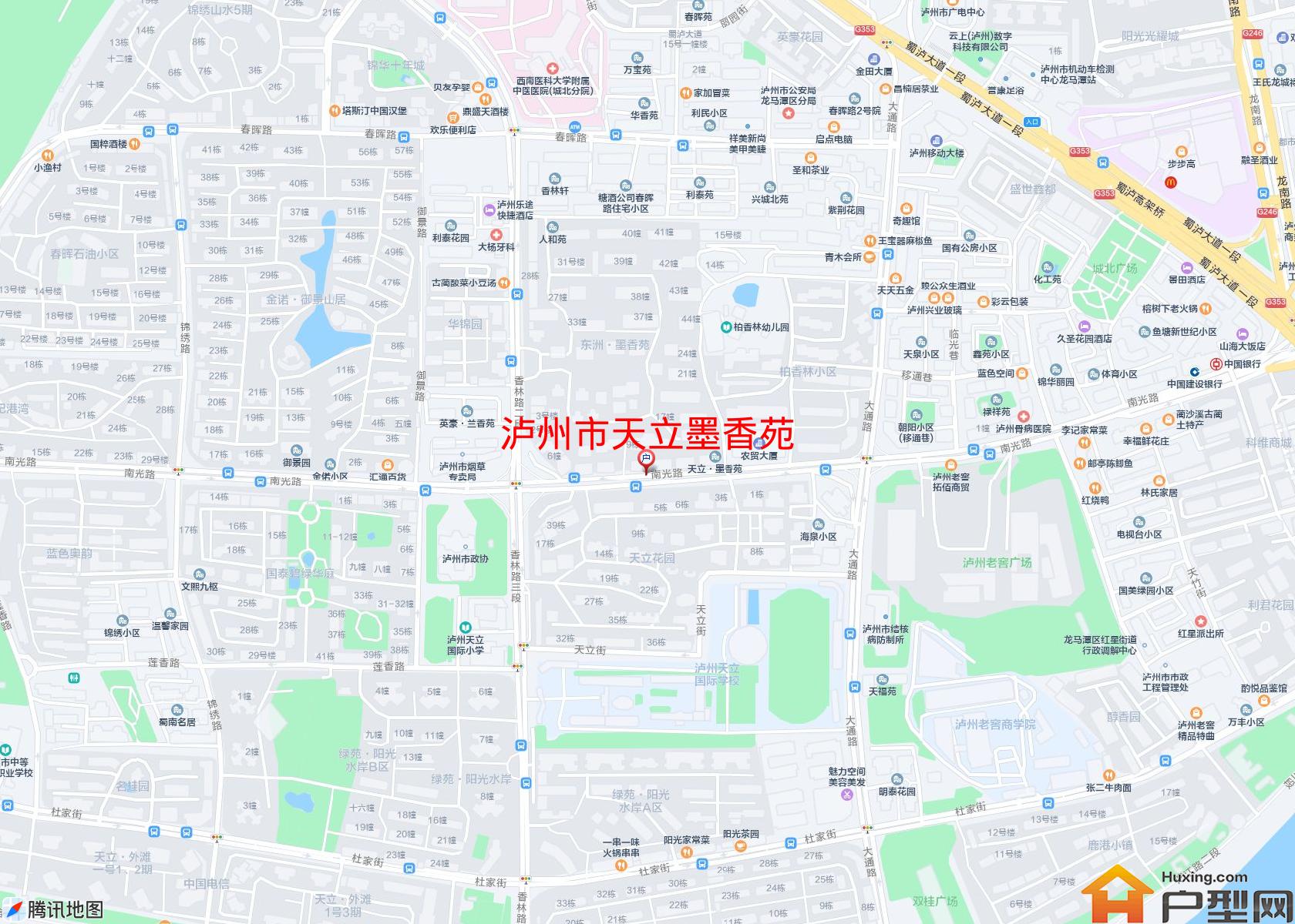天立墨香苑小区 - 户型网