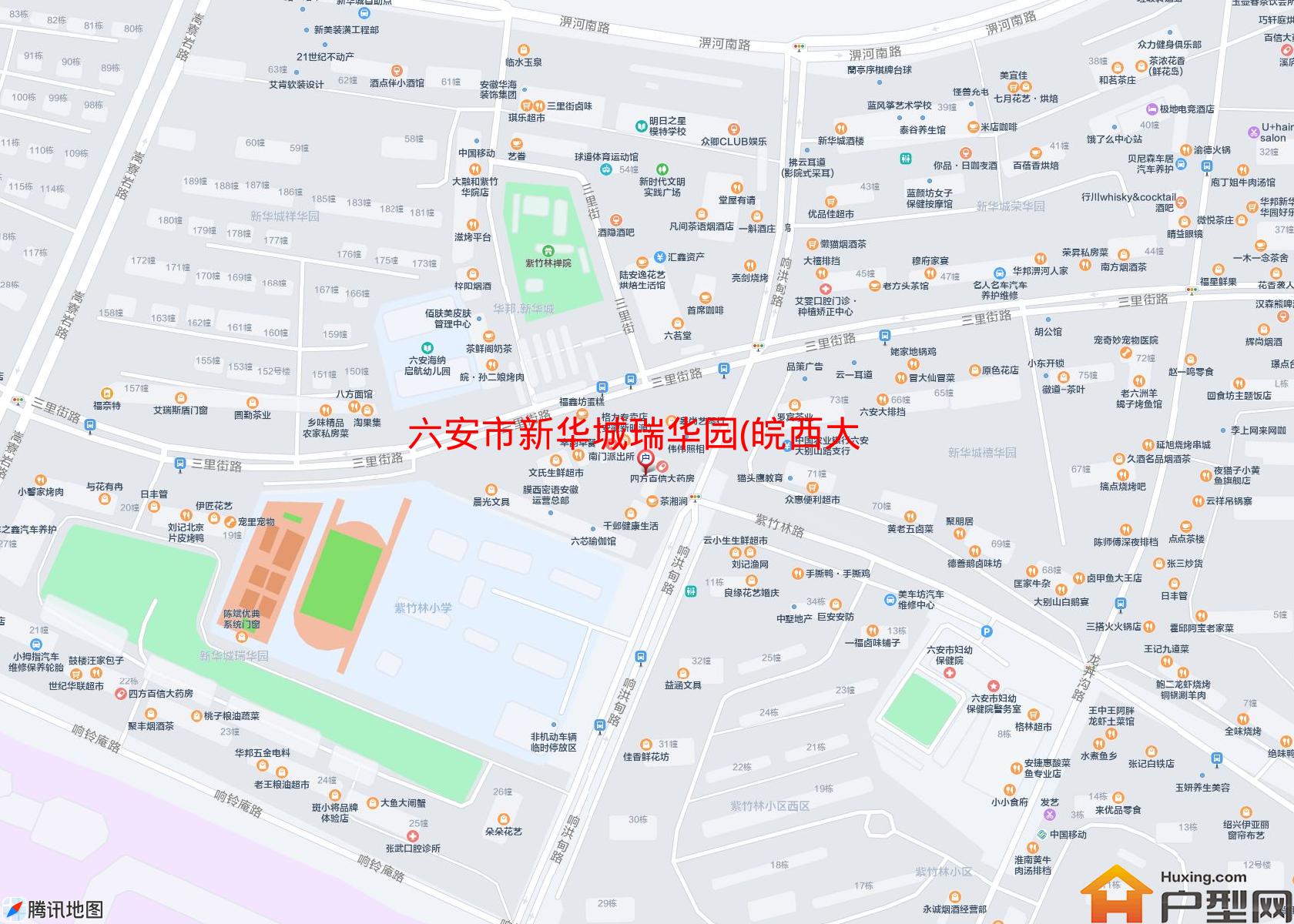 新华城瑞华园(皖西大道)小区 - 户型网