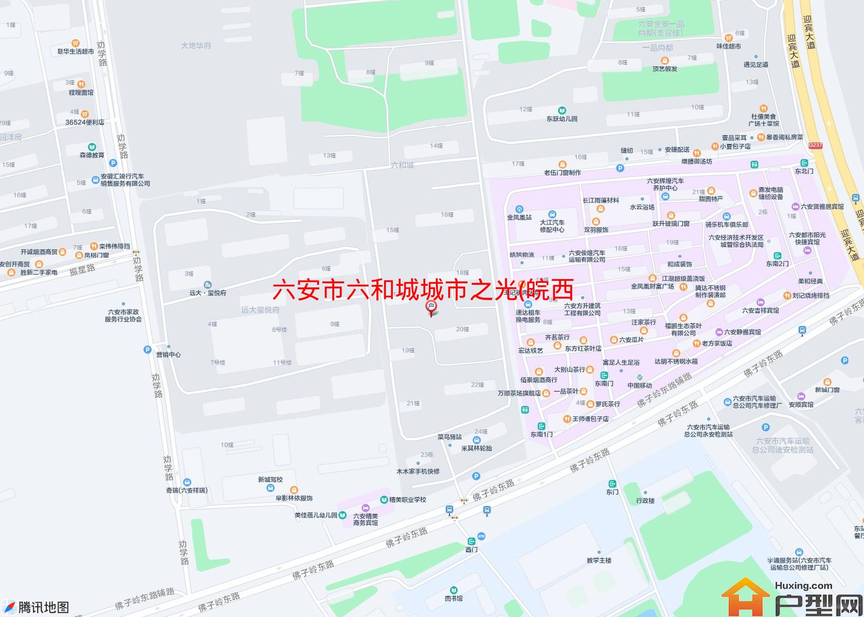 六和城城市之光(皖西大道)小区 - 户型网