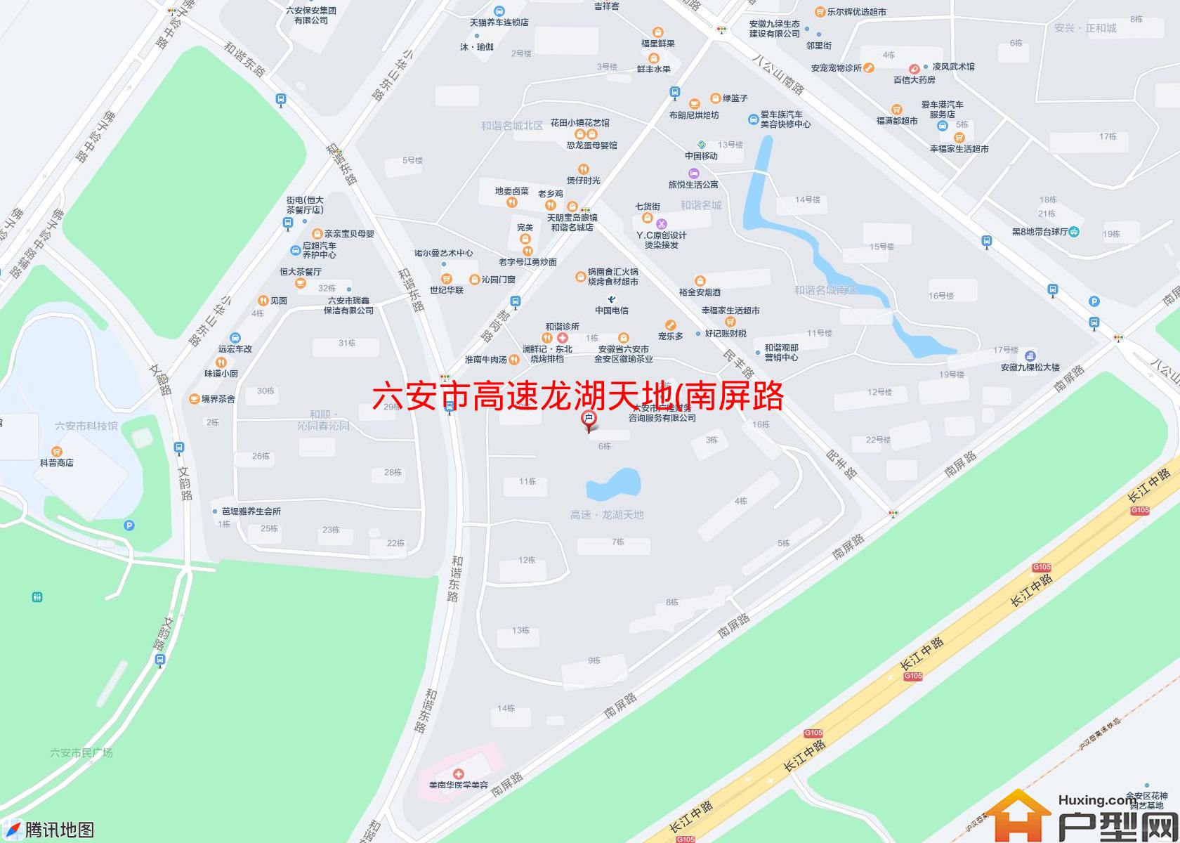 高速龙湖天地(南屏路)小区 - 户型网