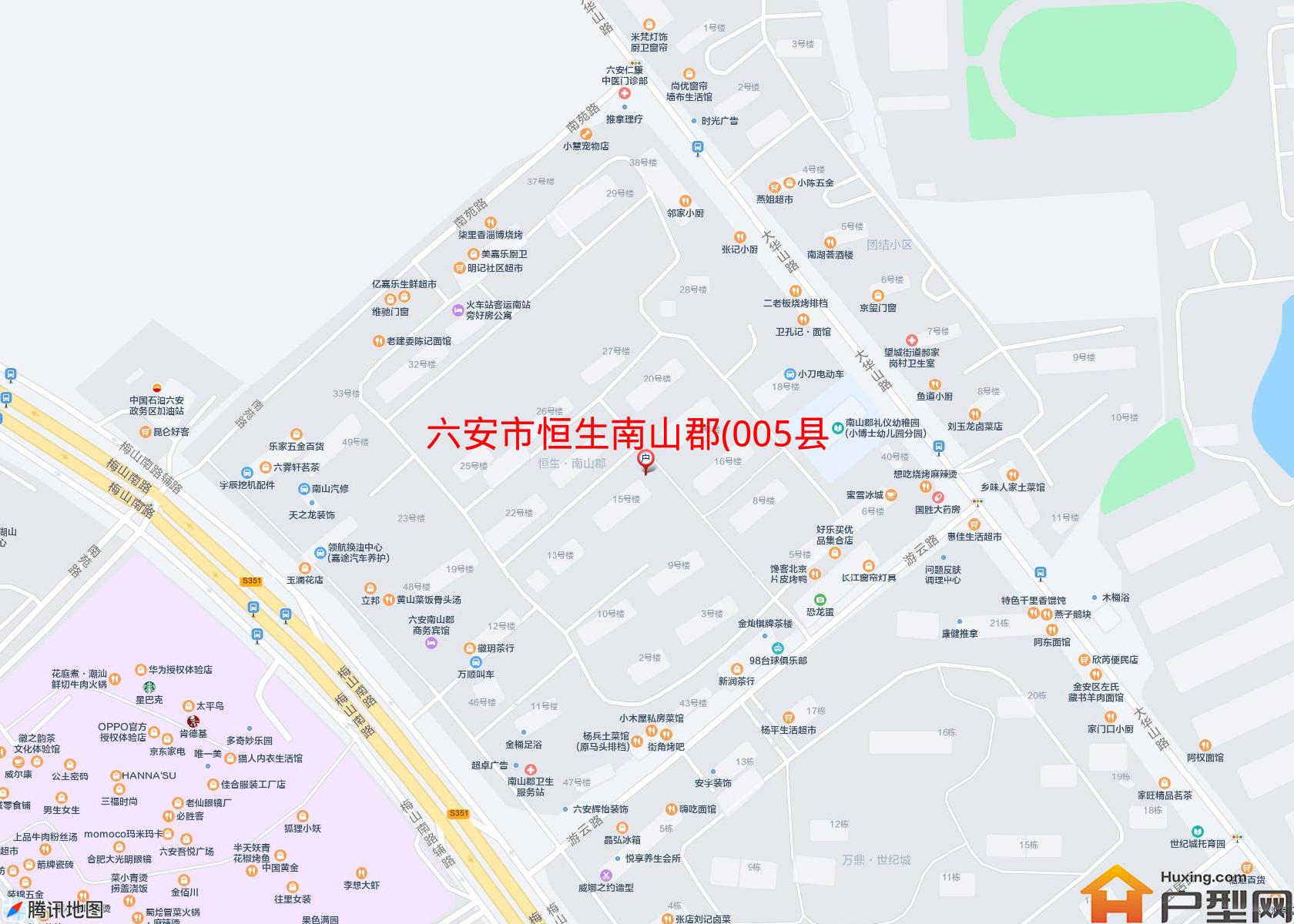 恒生南山郡(005县道)小区 - 户型网