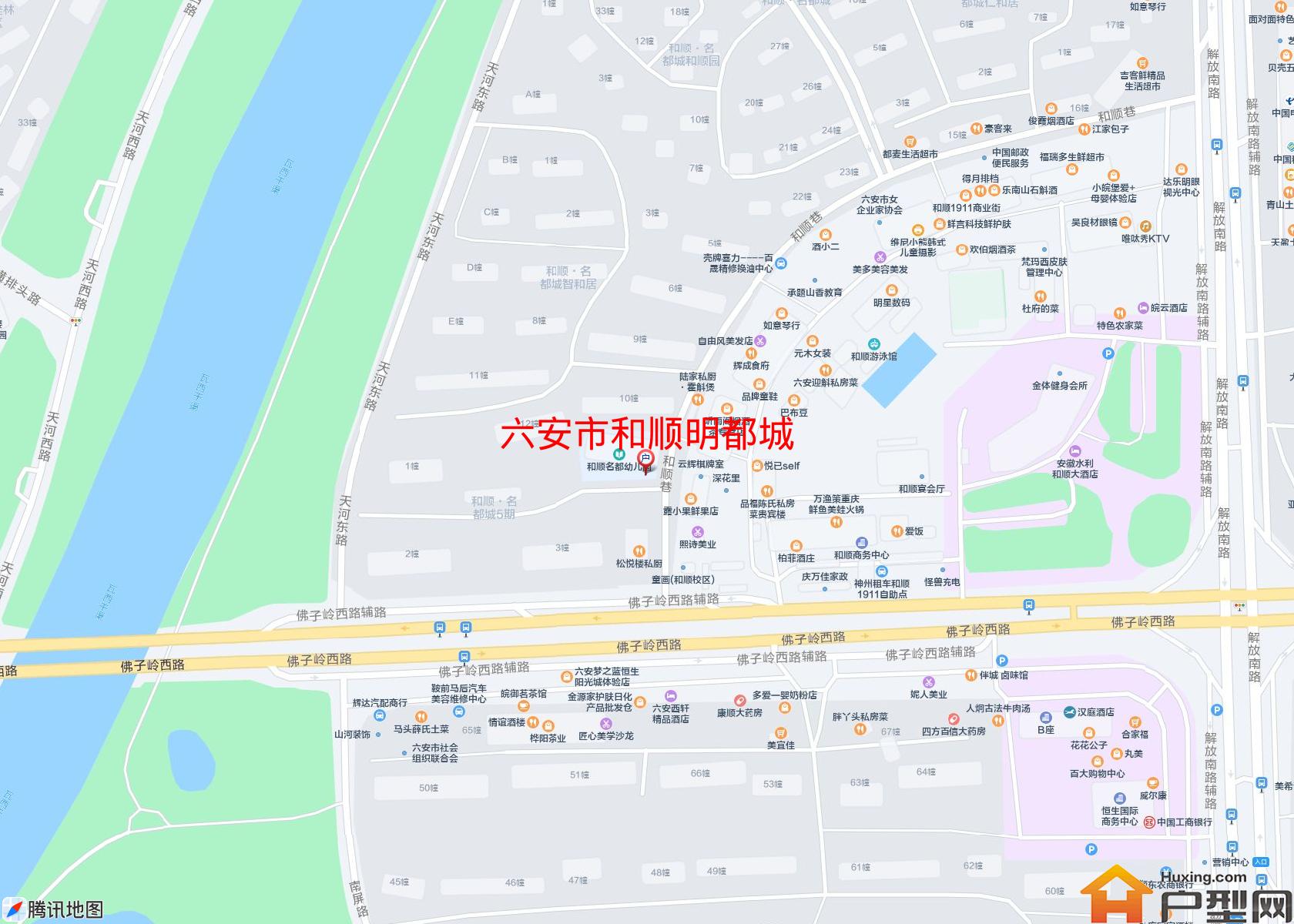 和顺明都城小区 - 户型网