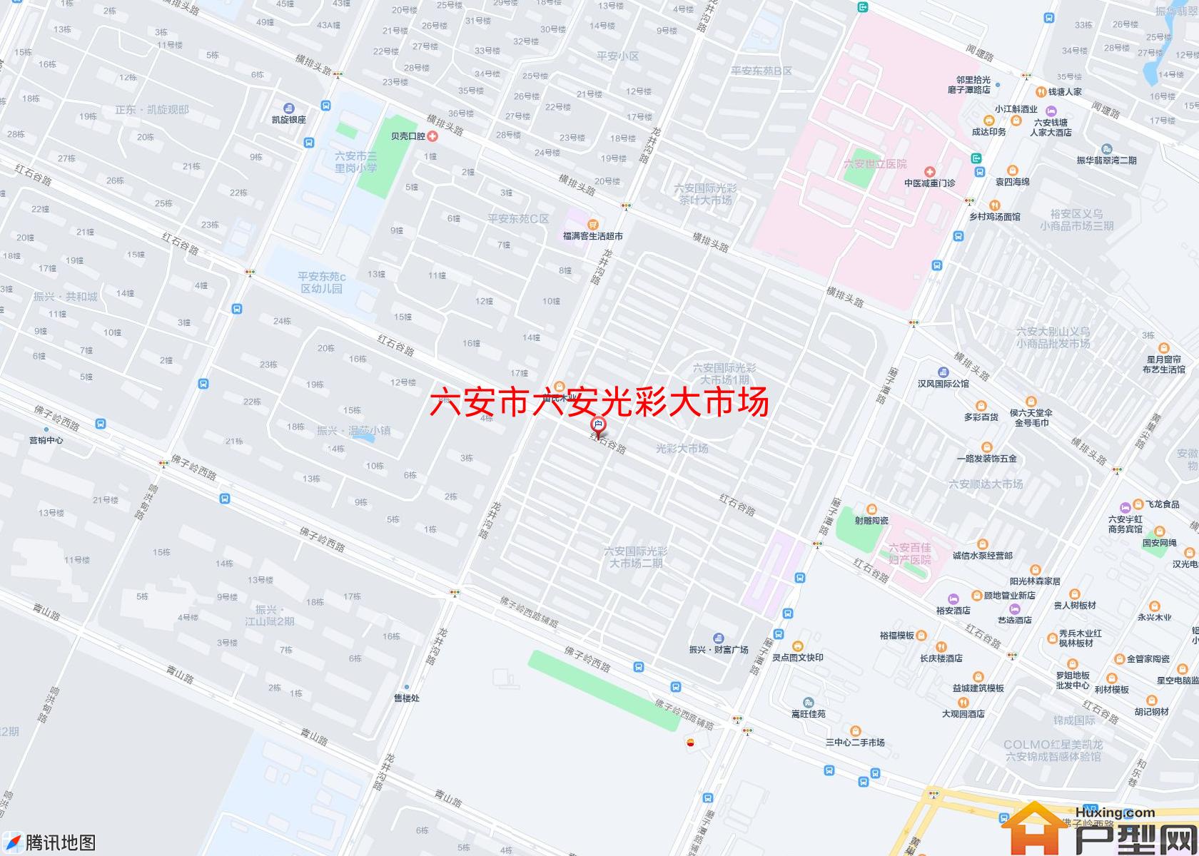 六安光彩大市场小区 - 户型网