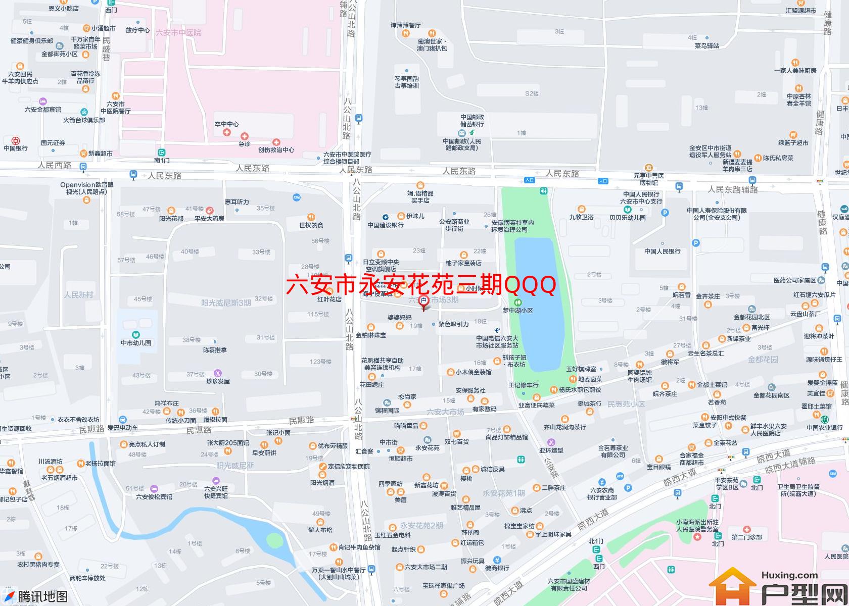 永安花苑三期QQQ小区 - 户型网