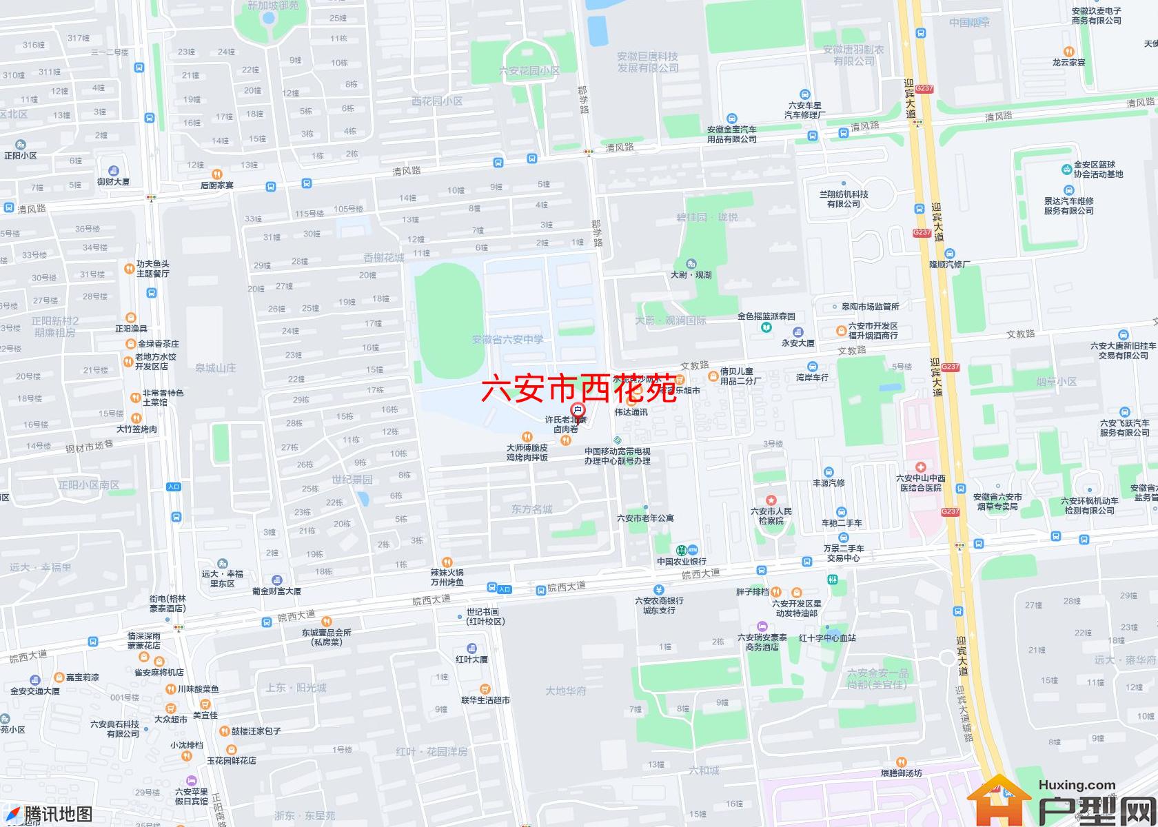 西花苑小区 - 户型网