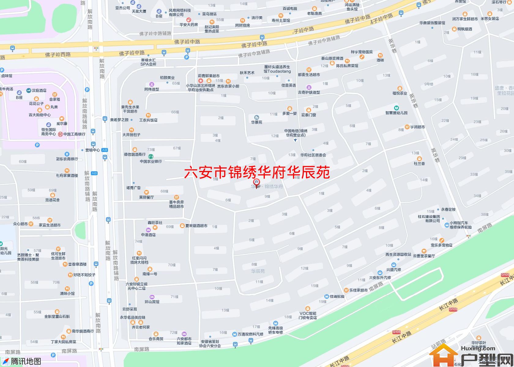 锦绣华府华辰苑小区 - 户型网