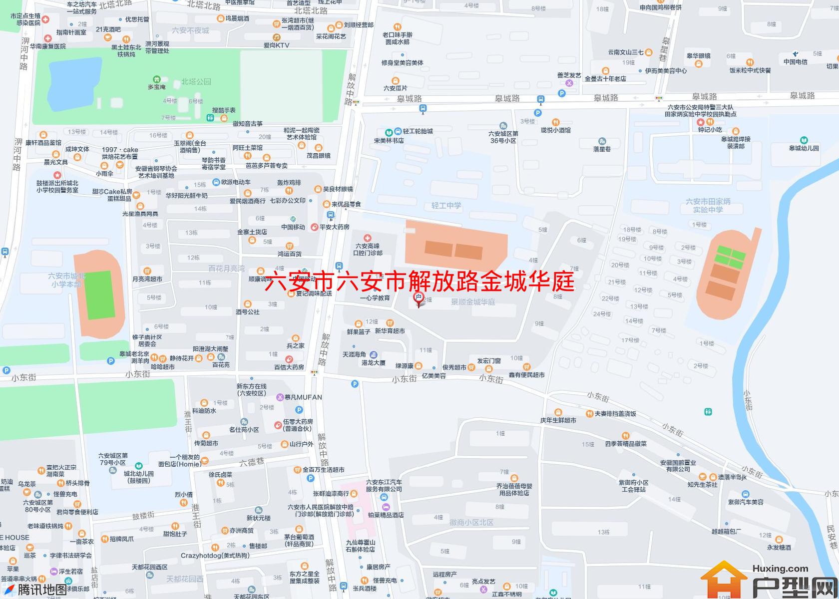 六安市解放路金城华庭小区 - 户型网