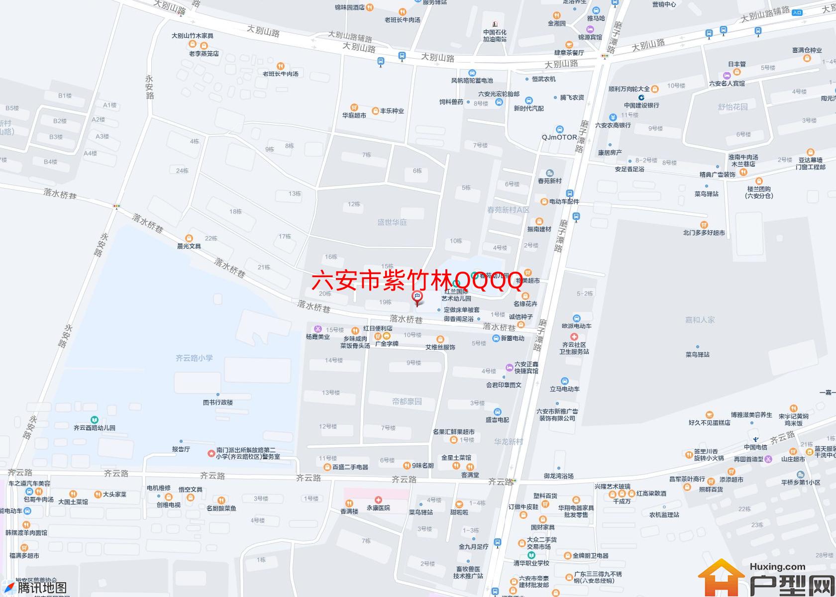 紫竹林QQQQ小区 - 户型网