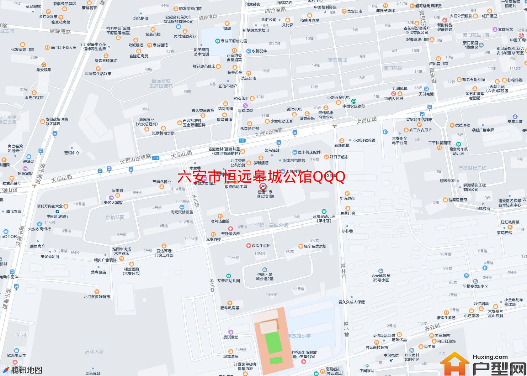 恒远皋城公馆QQQ小区 - 户型网
