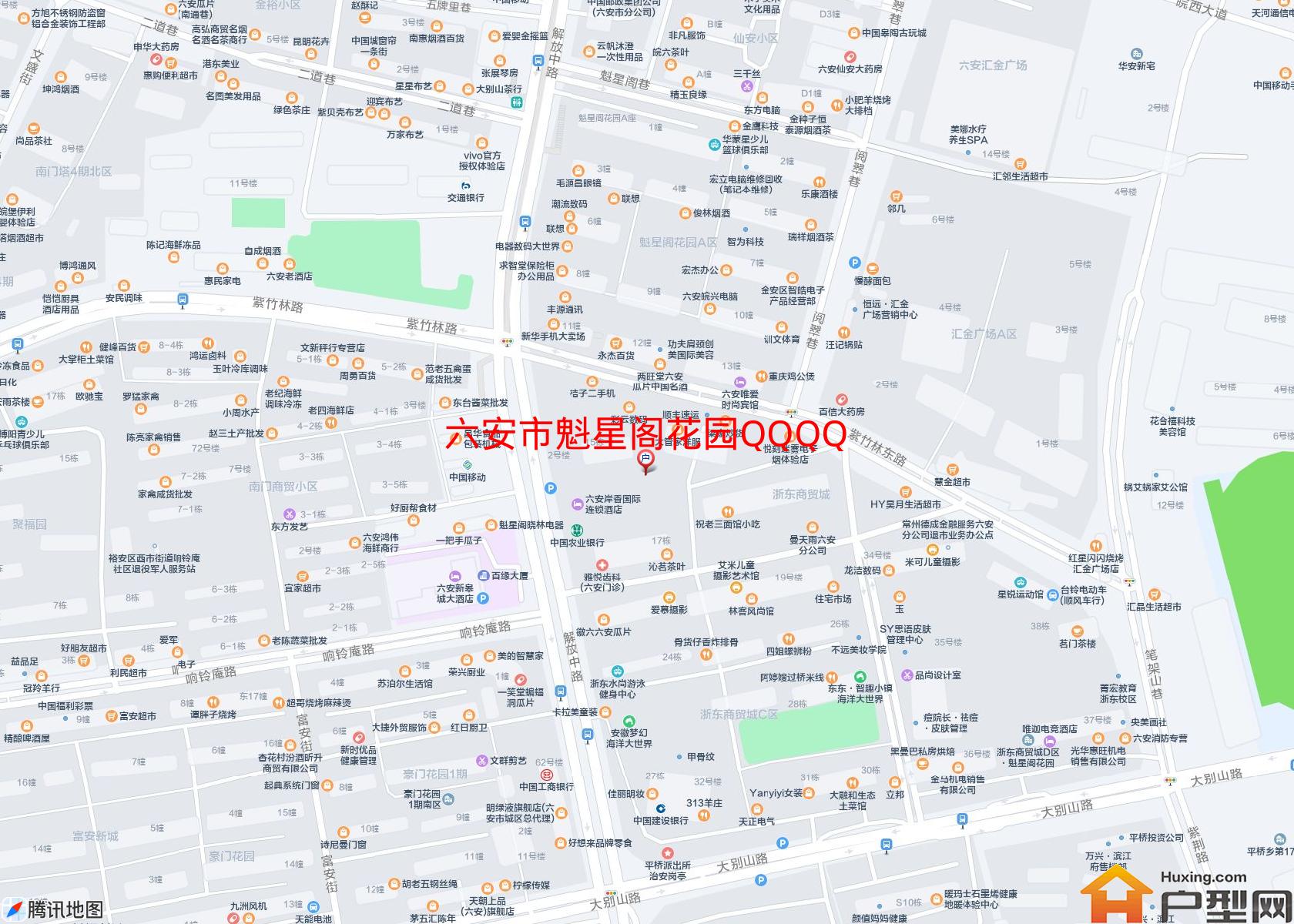 魁星阁花园QQQQ小区 - 户型网