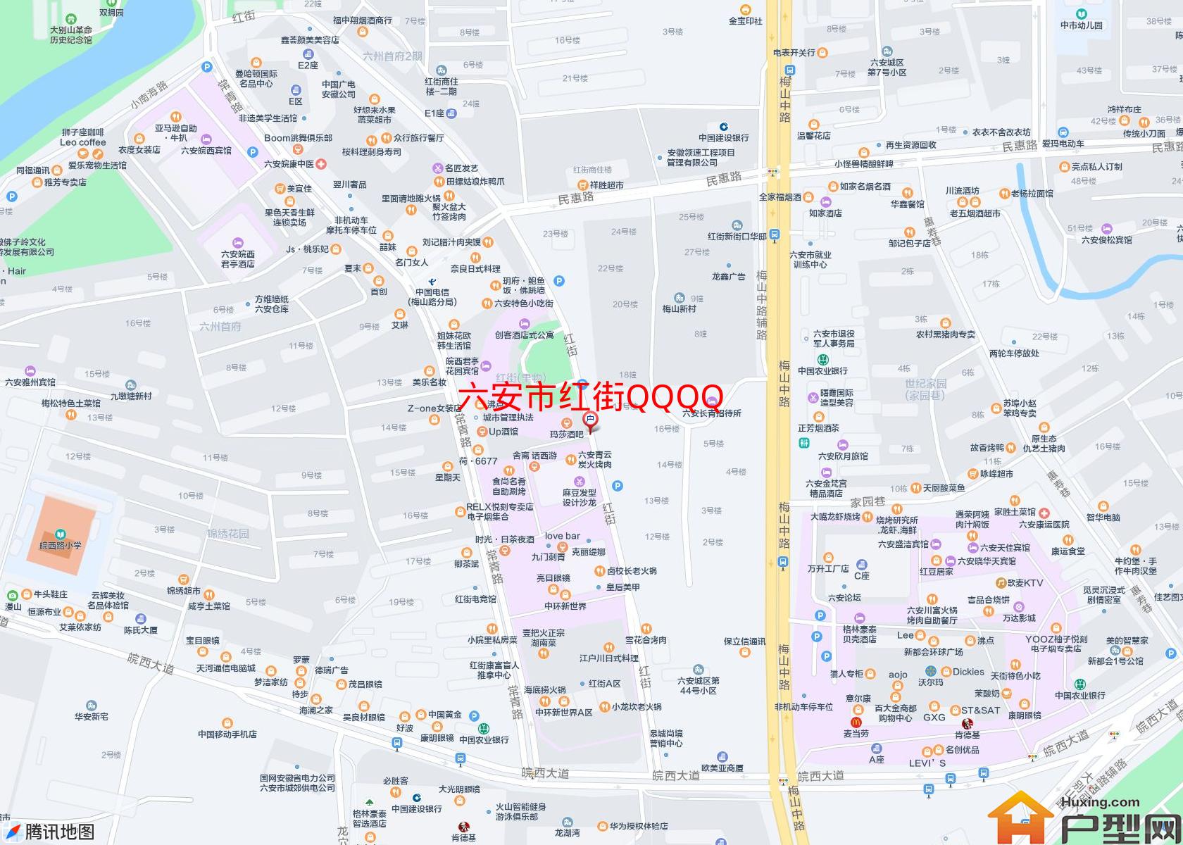 红街QQQQ小区 - 户型网