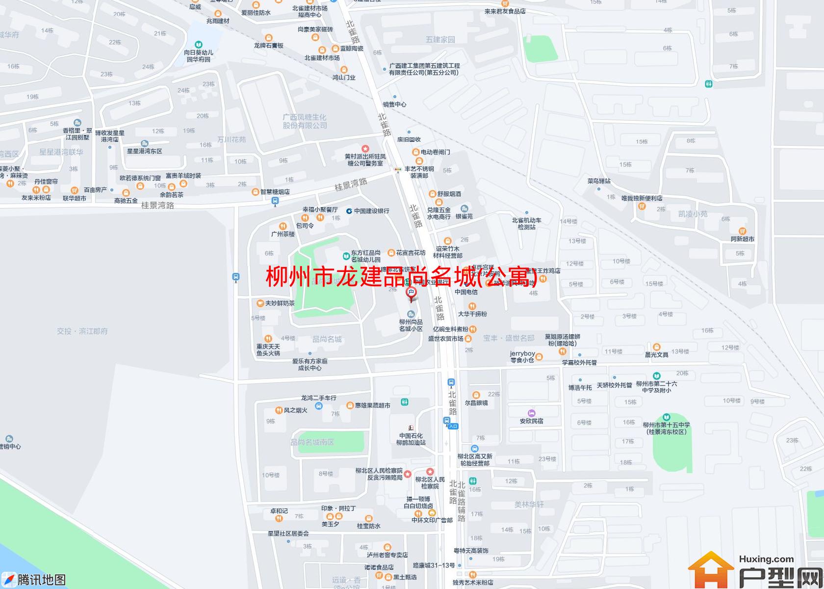 龙建品尚名城(公寓)小区 - 户型网