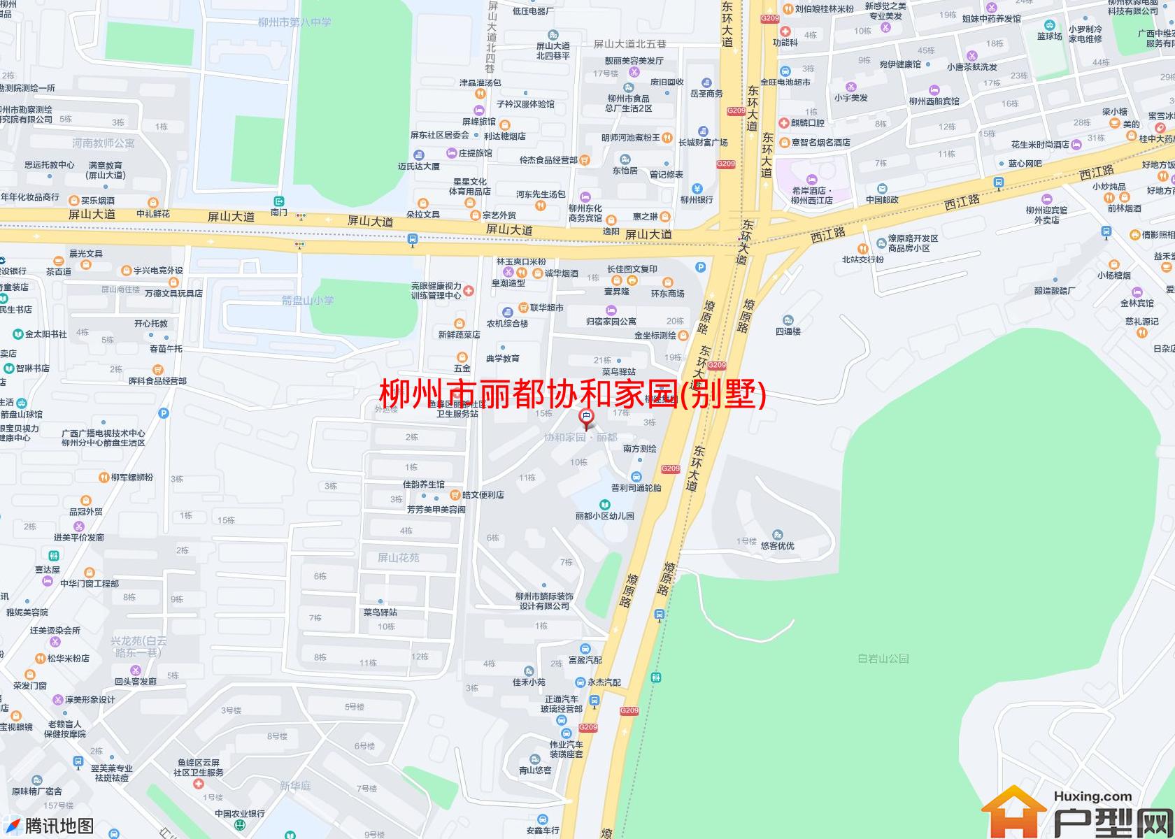 丽都协和家园(别墅)小区 - 户型网