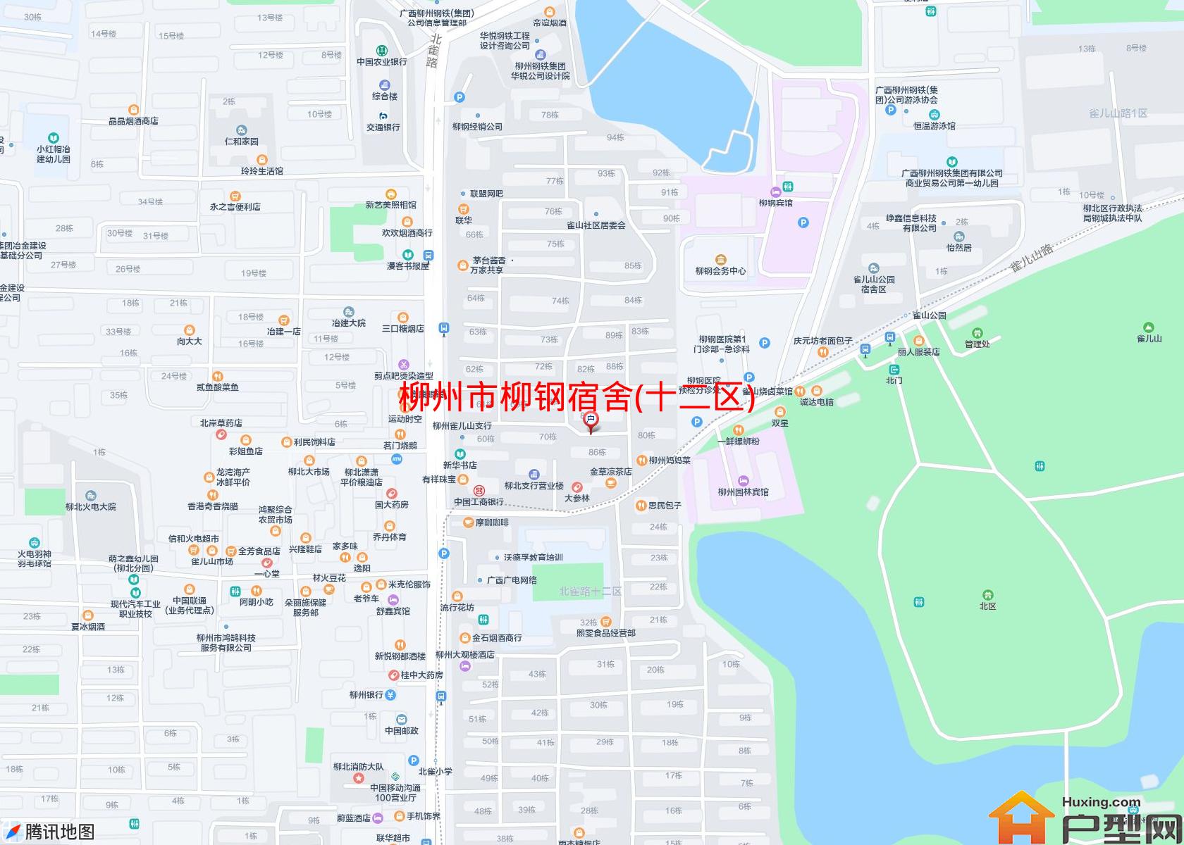 柳钢宿舍(十二区)小区 - 户型网