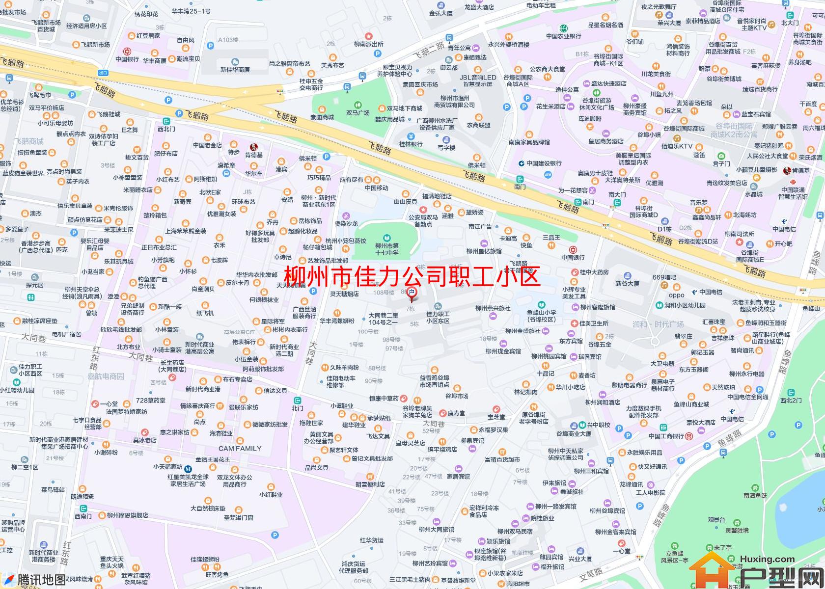 佳力公司职工小区小区 - 户型网