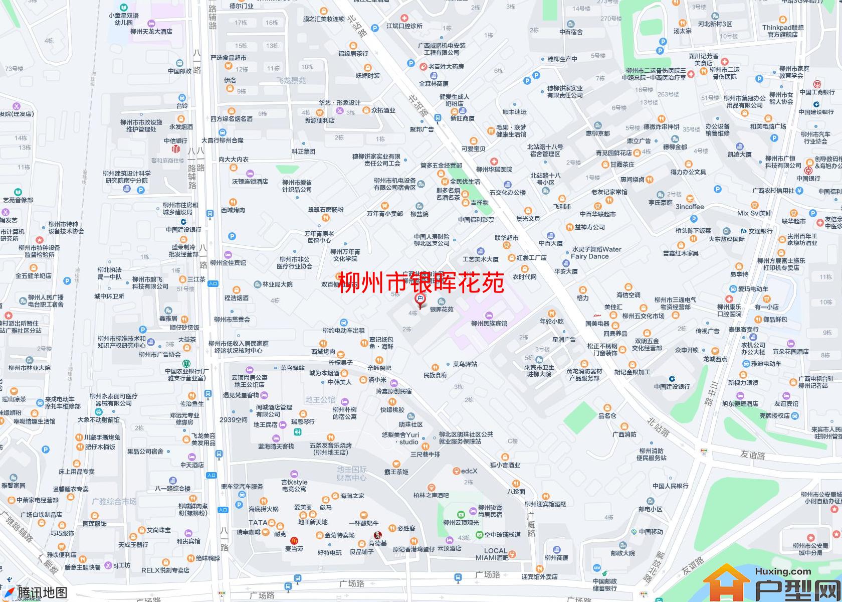 银晖花苑小区 - 户型网