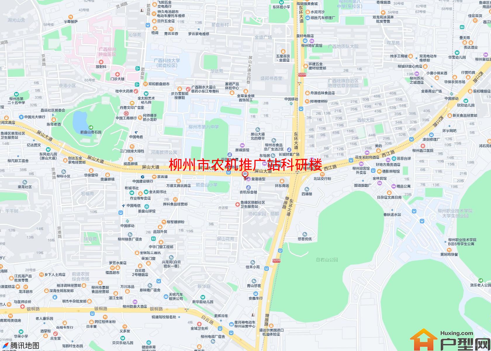 农机推广站科研楼小区 - 户型网