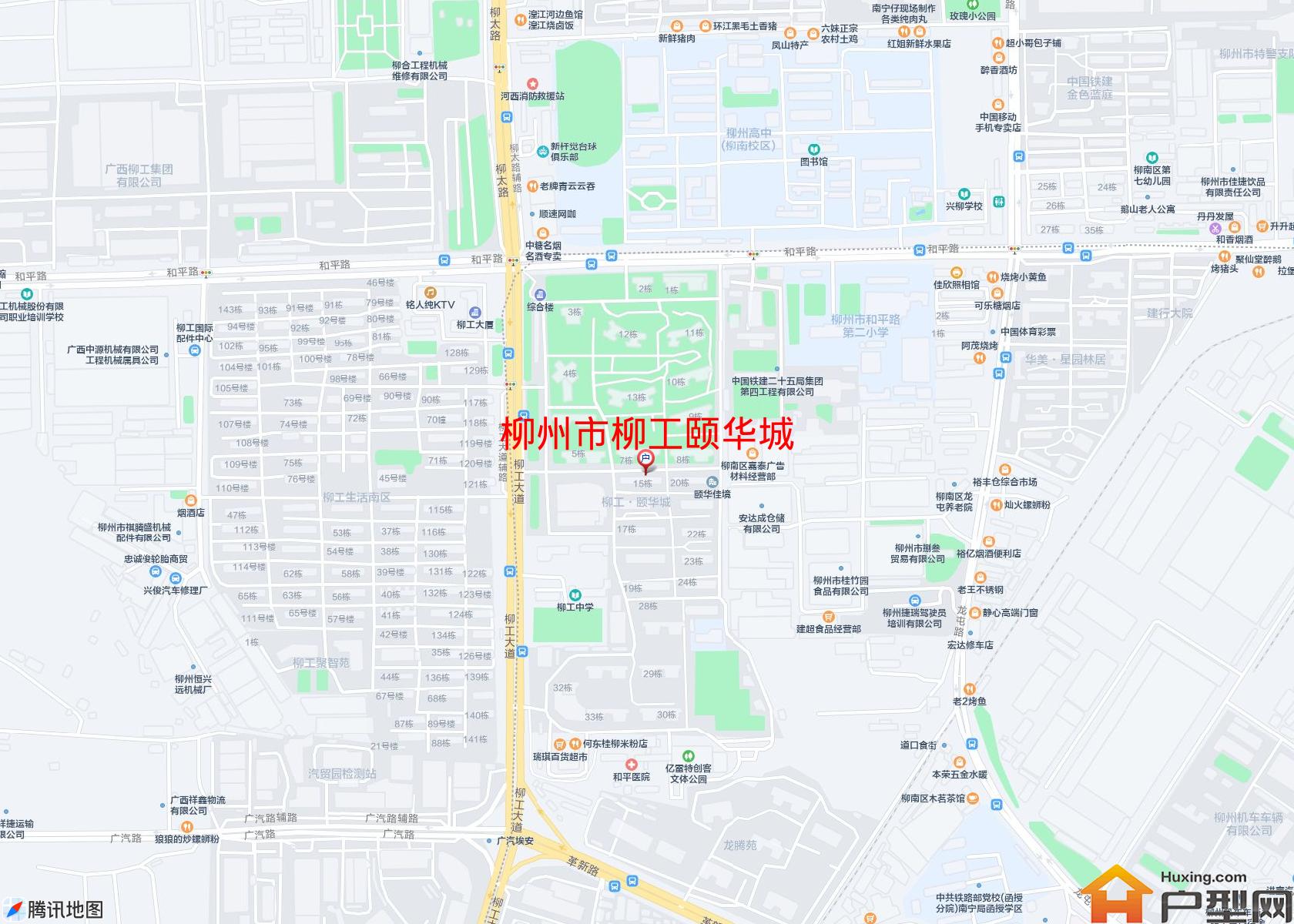 柳工颐华城小区 - 户型网