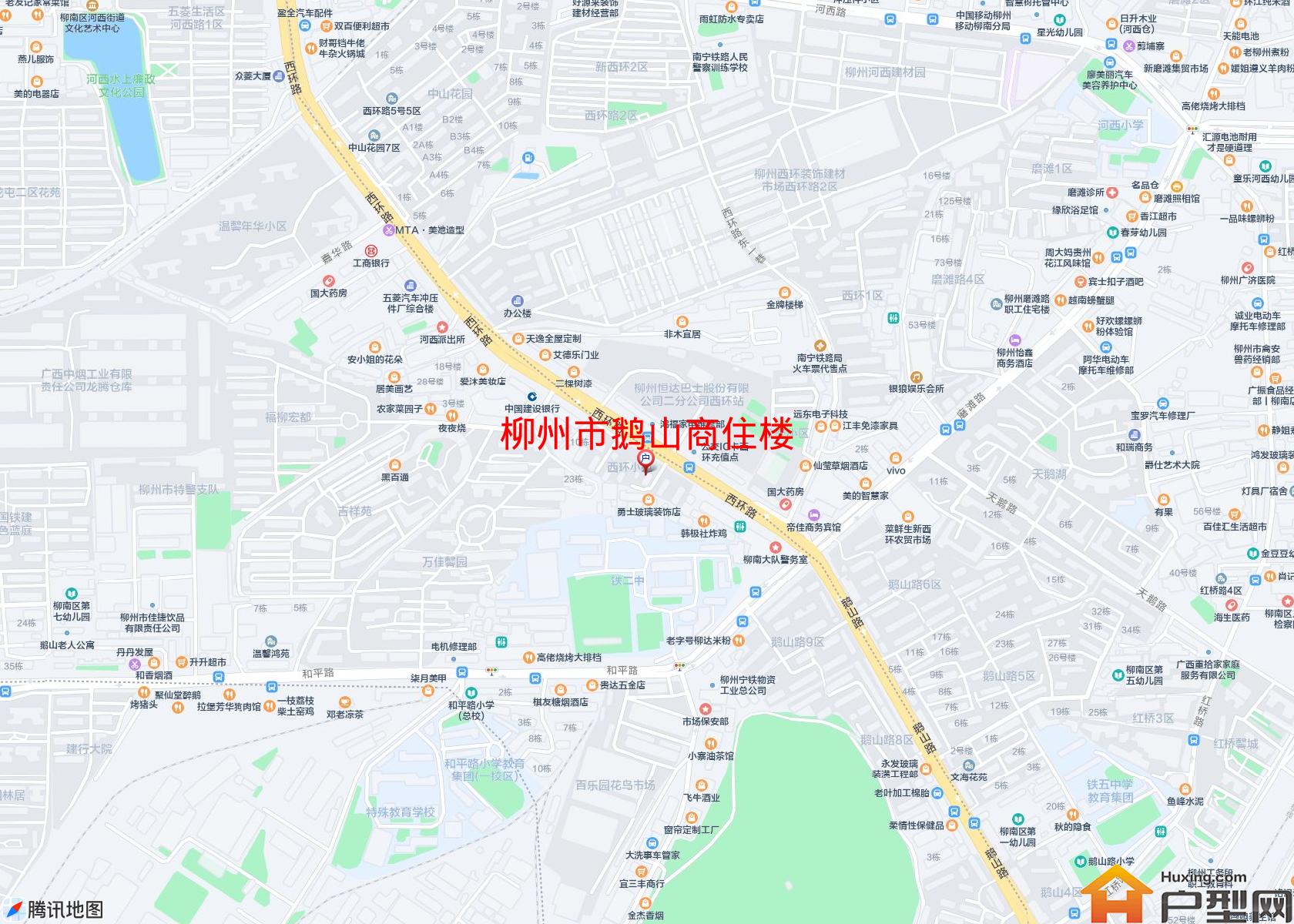 鹅山商住楼小区 - 户型网