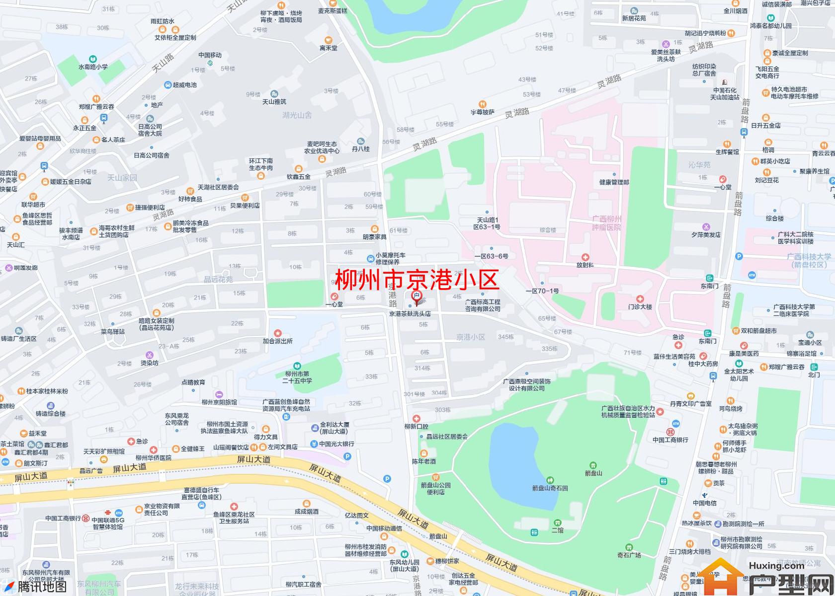 京港小区小区 - 户型网