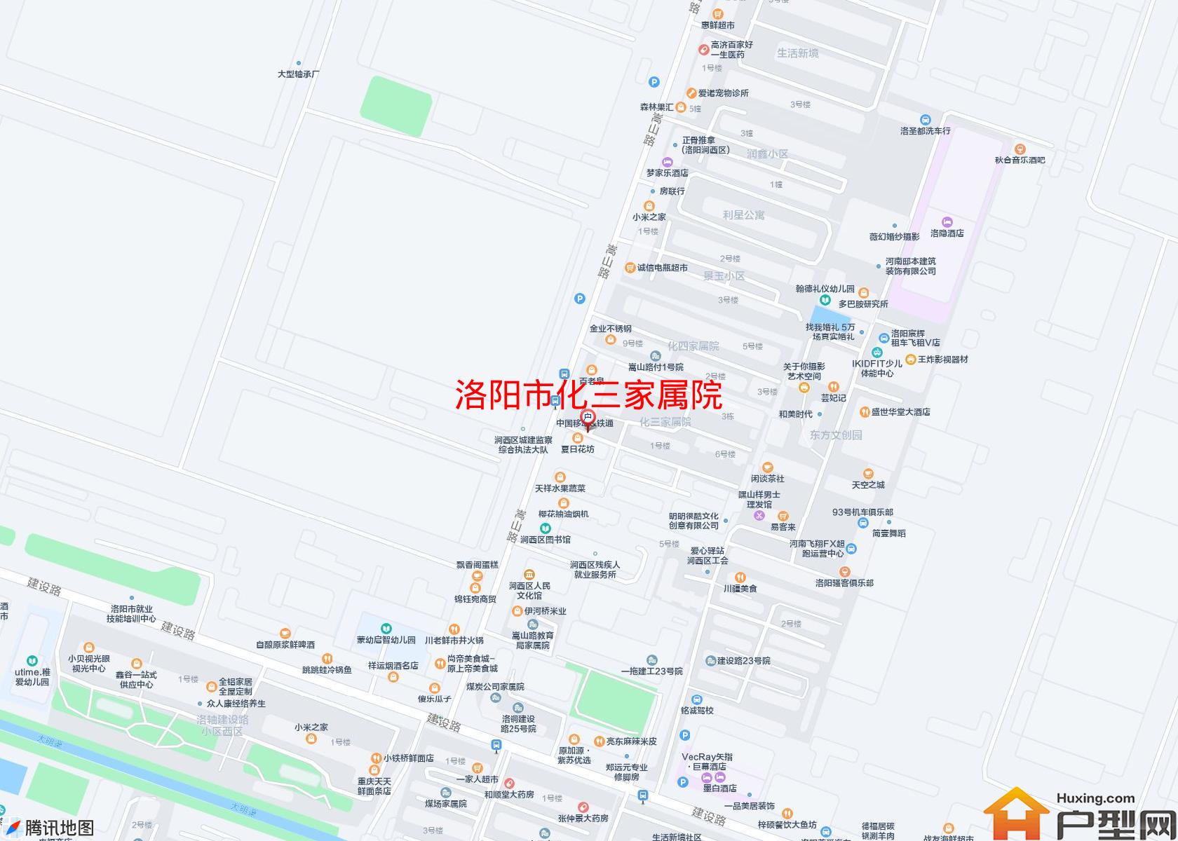 化三家属院小区 - 户型网