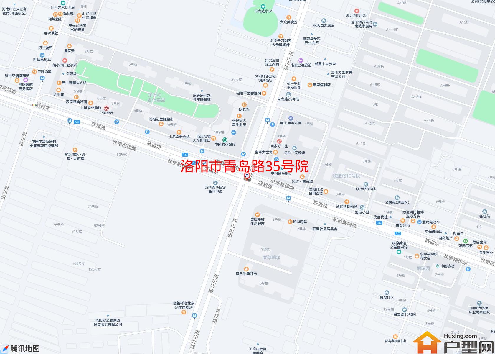 青岛路35号院小区 - 户型网