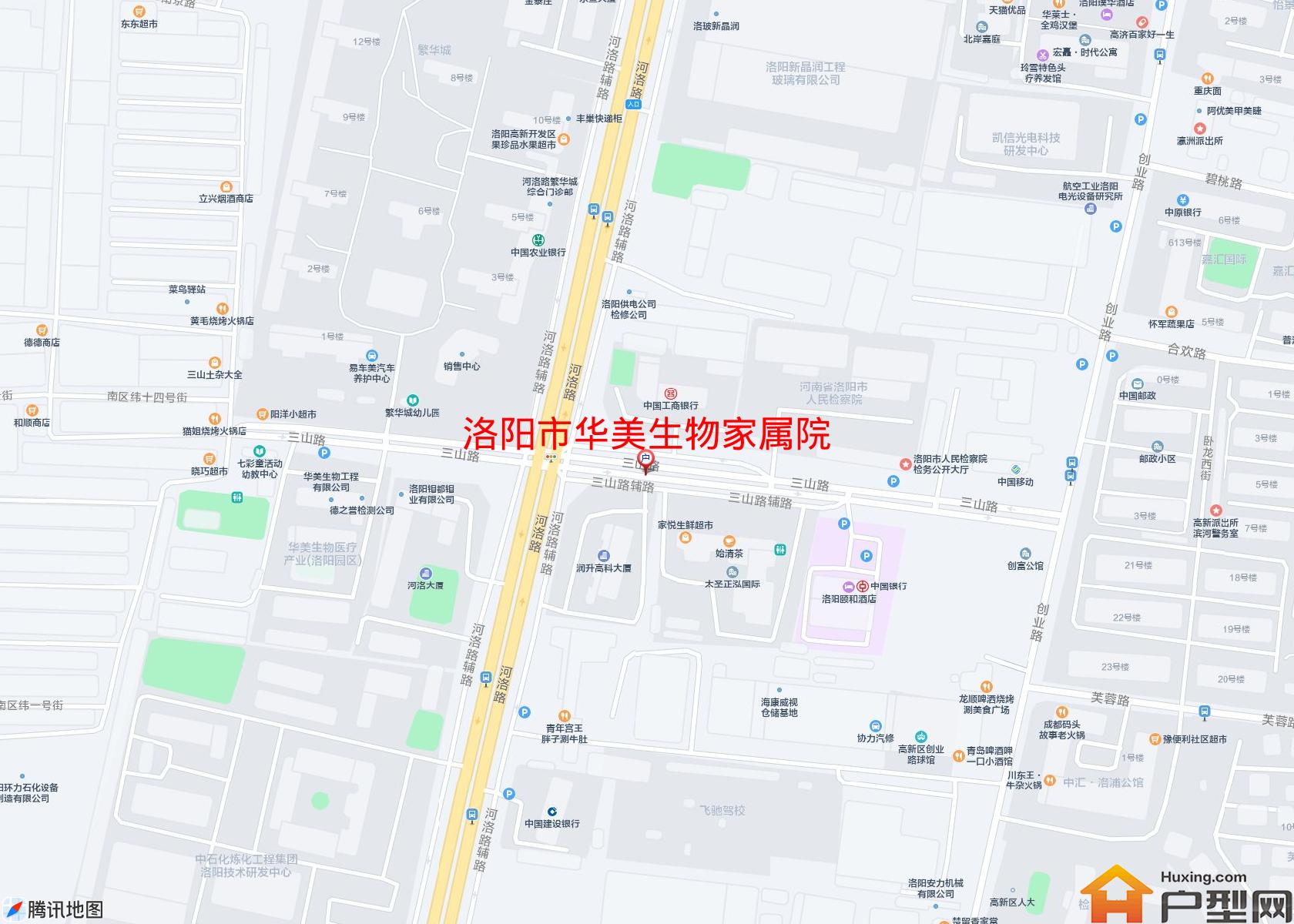 华美生物家属院小区 - 户型网