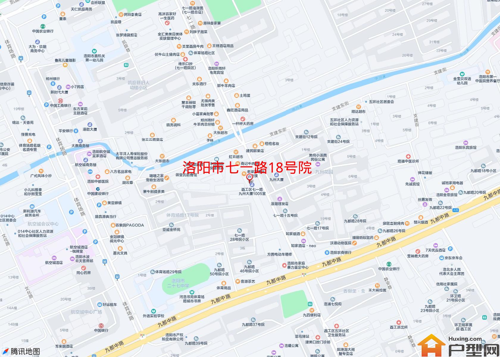 七一路18号院小区 - 户型网