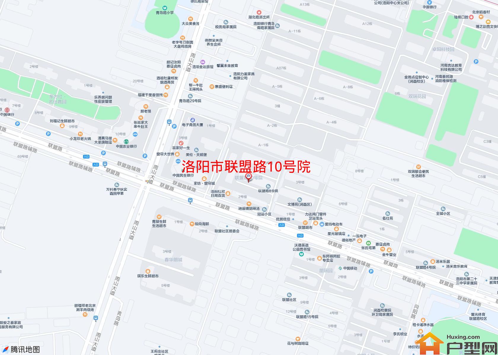 联盟路10号院小区 - 户型网