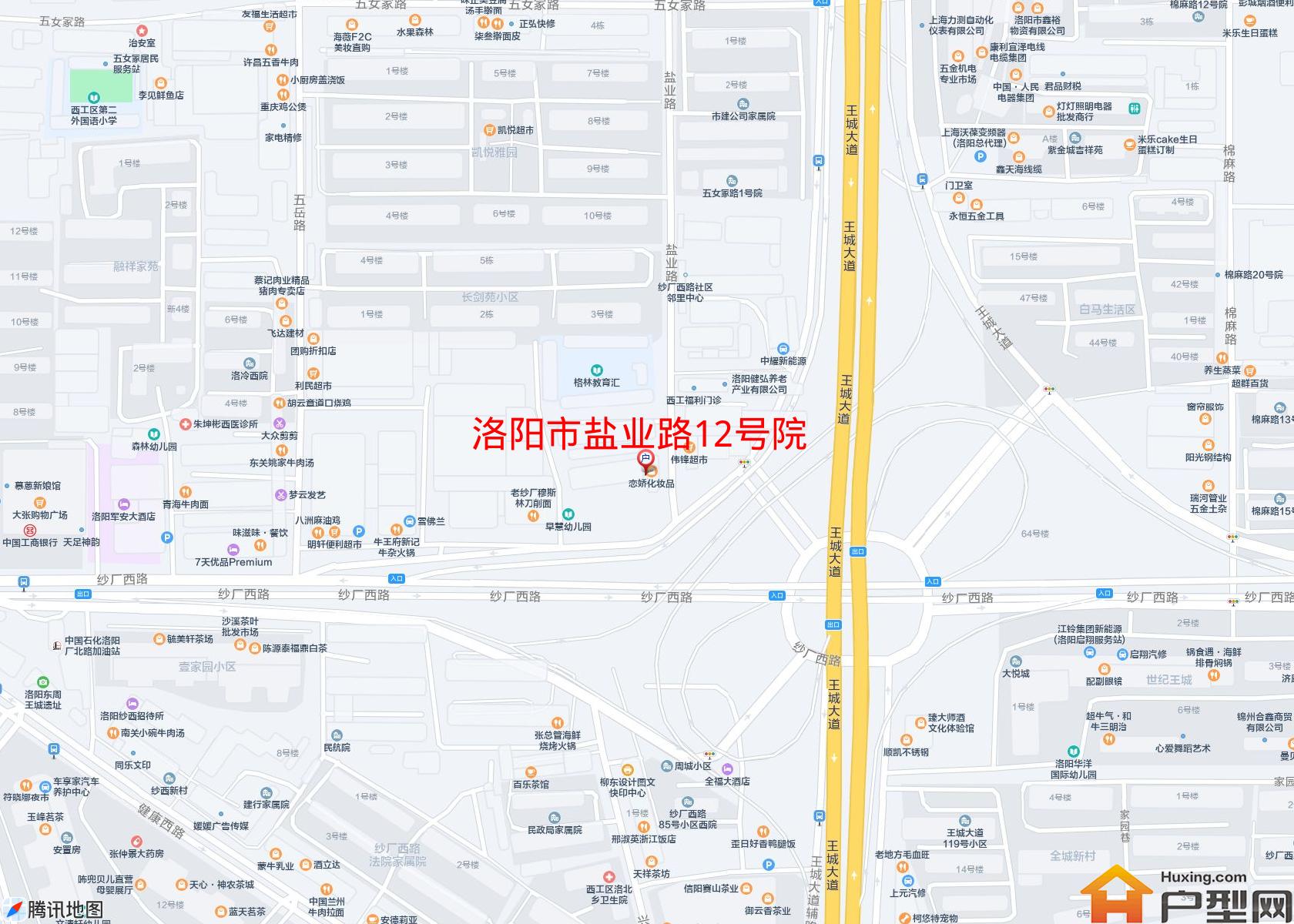 盐业路12号院小区 - 户型网