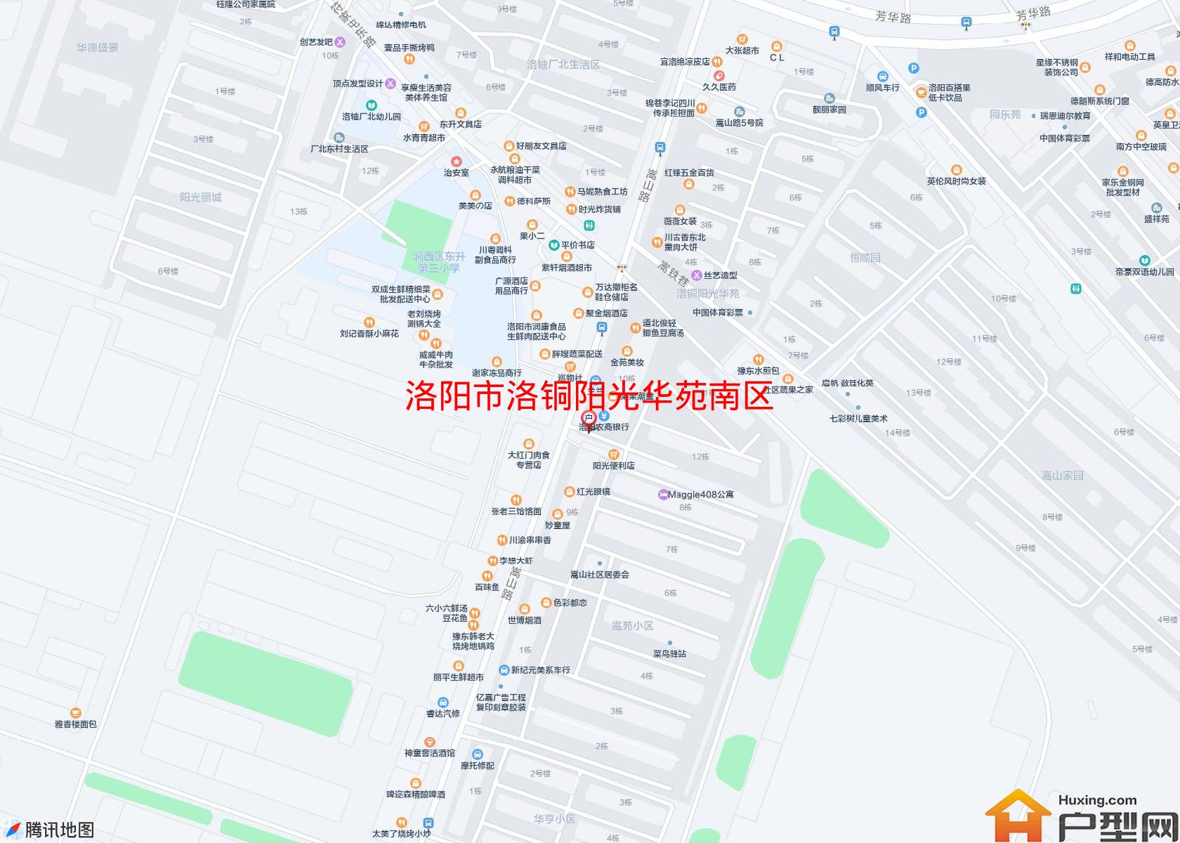 洛铜阳光华苑南区小区 - 户型网