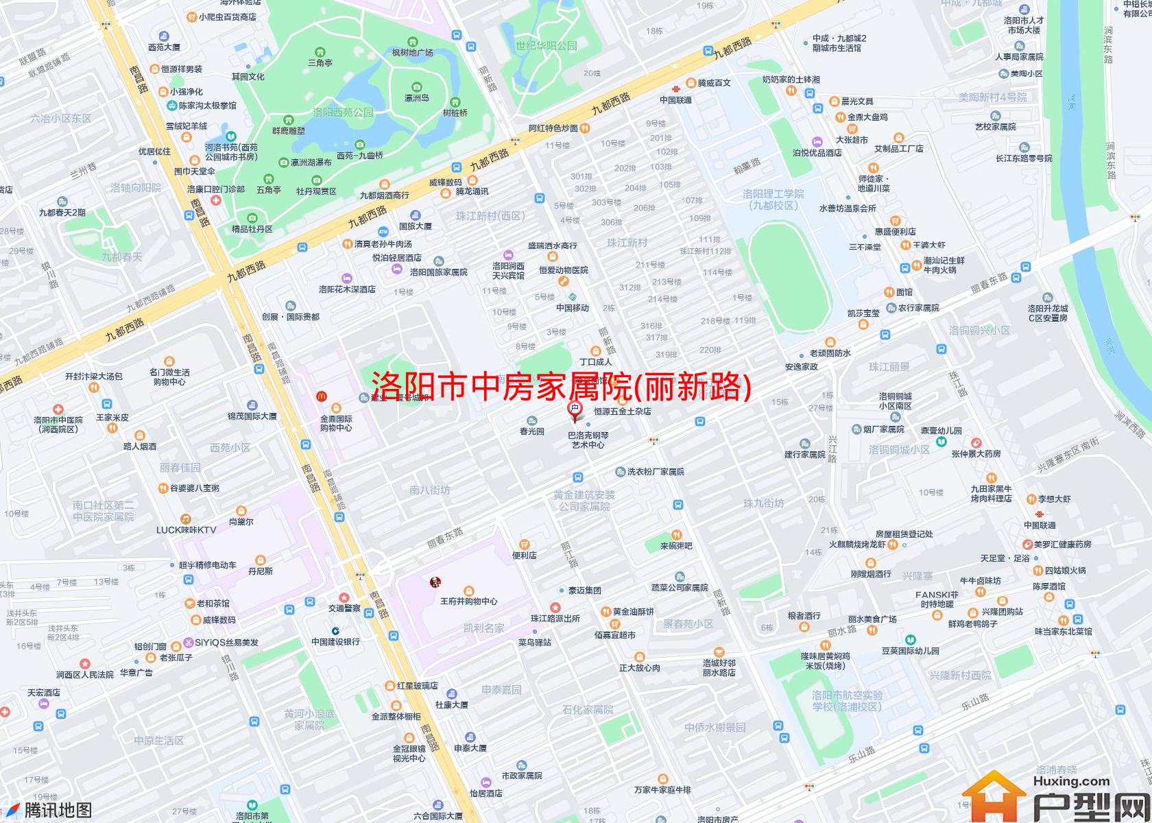 中房家属院(丽新路)小区 - 户型网