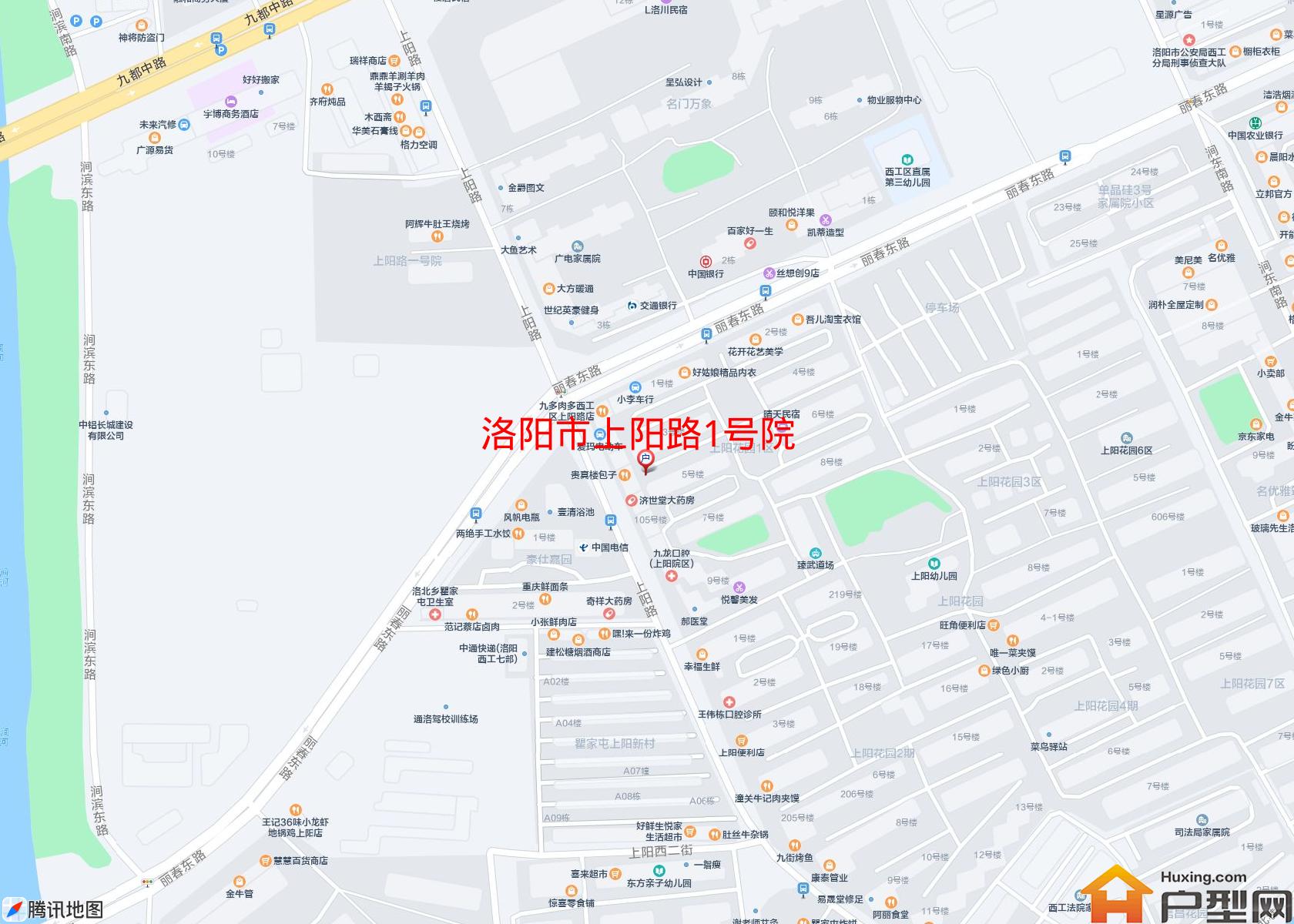 上阳路1号院小区 - 户型网