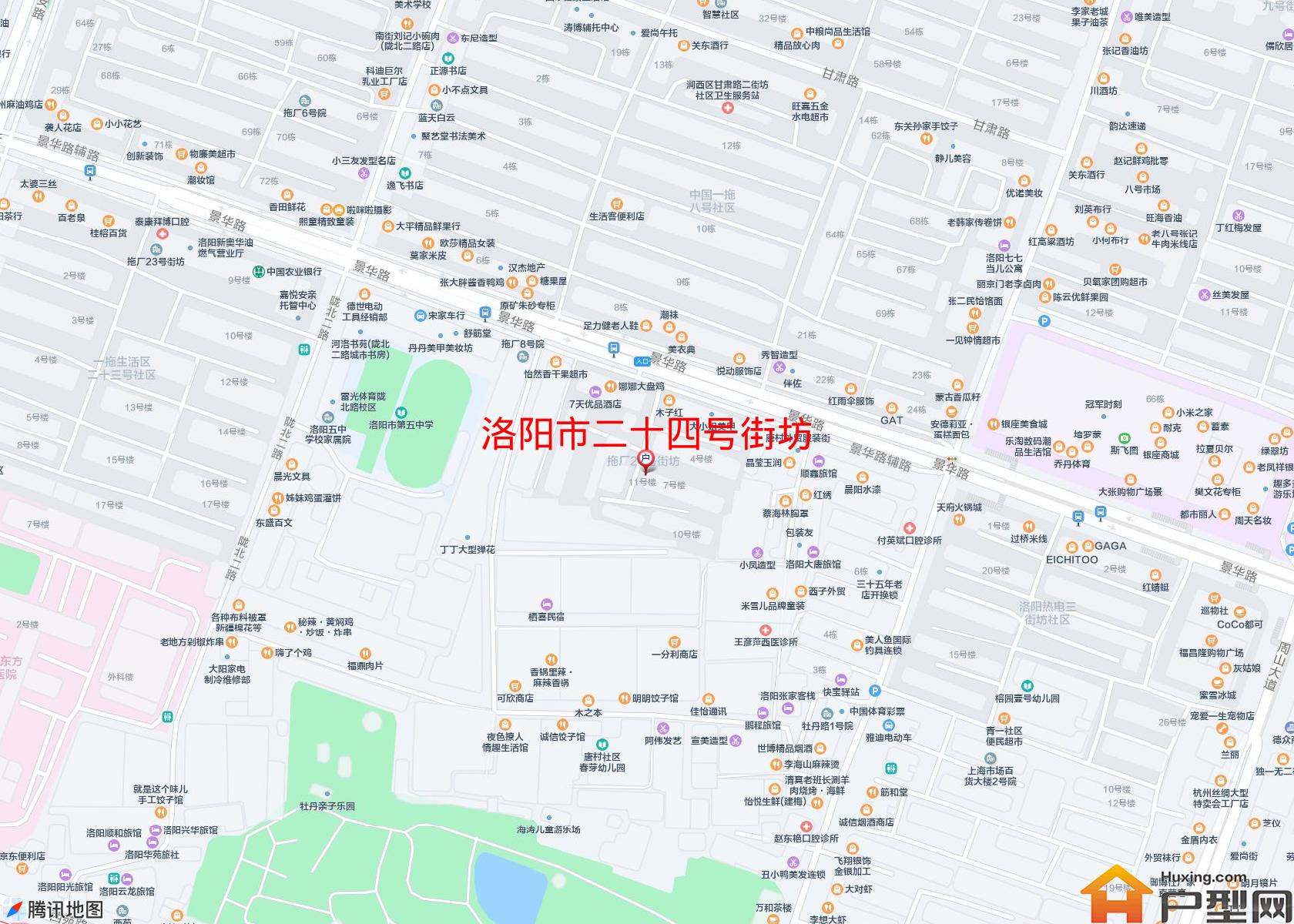 二十四号街坊小区 - 户型网