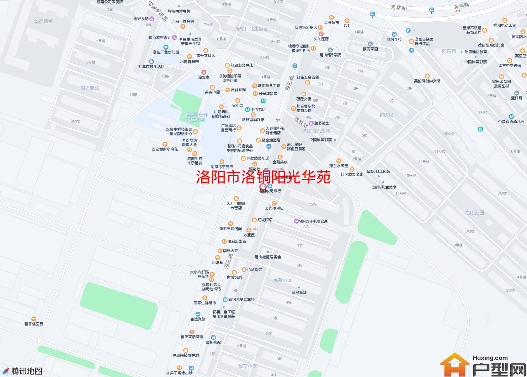 洛铜阳光华苑小区 - 户型网