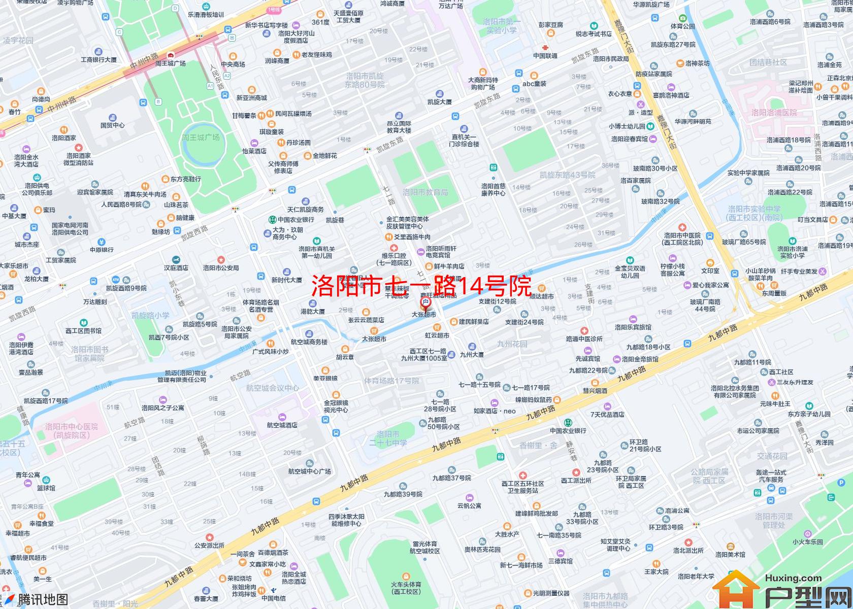 七一路14号院小区 - 户型网