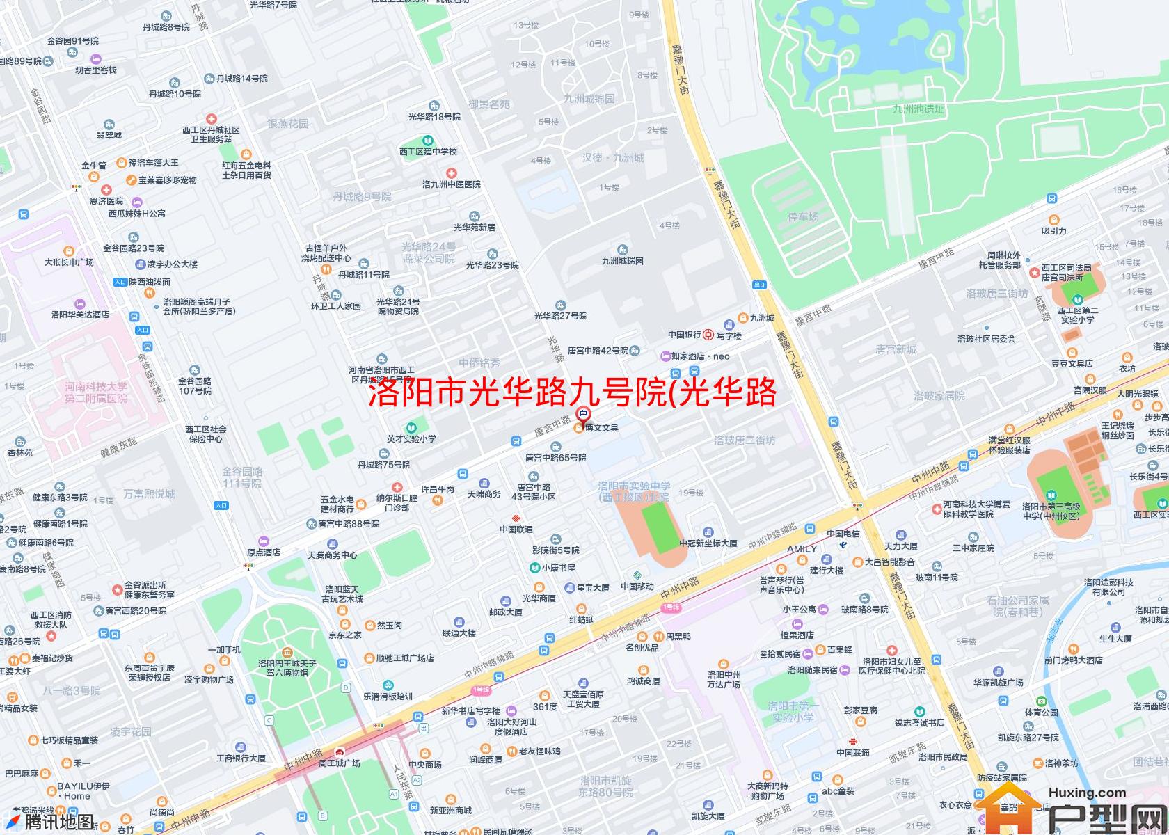 光华路九号院(光华路)小区 - 户型网