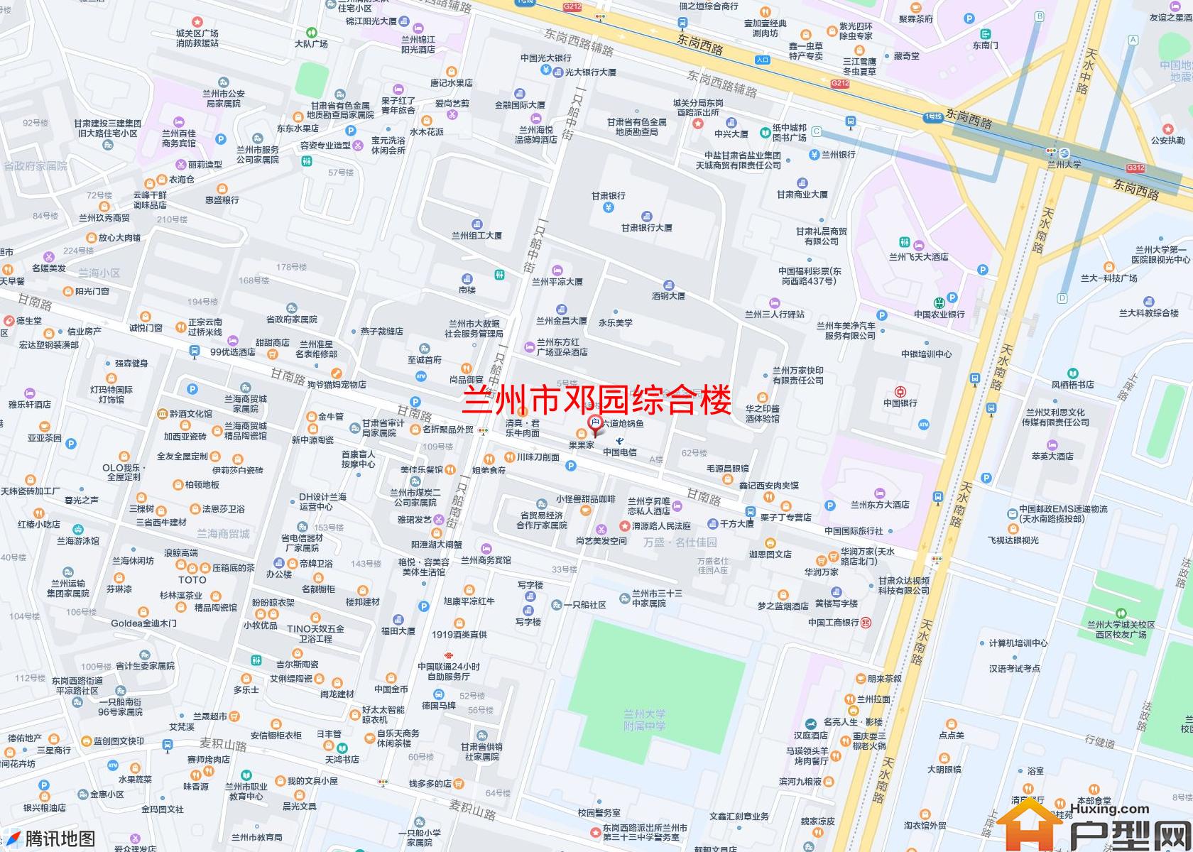 邓园综合楼小区 - 户型网