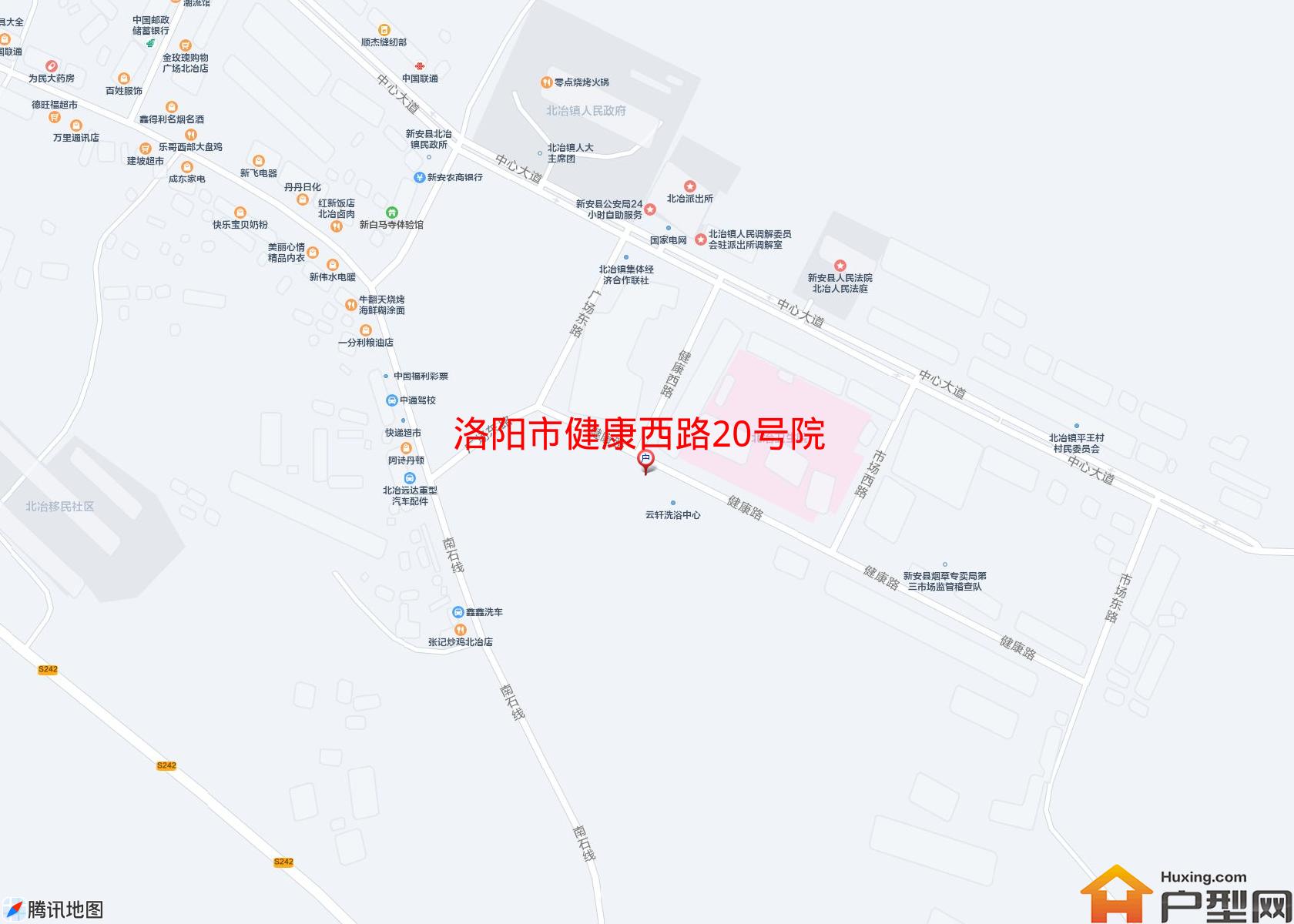 健康西路20号院小区 - 户型网