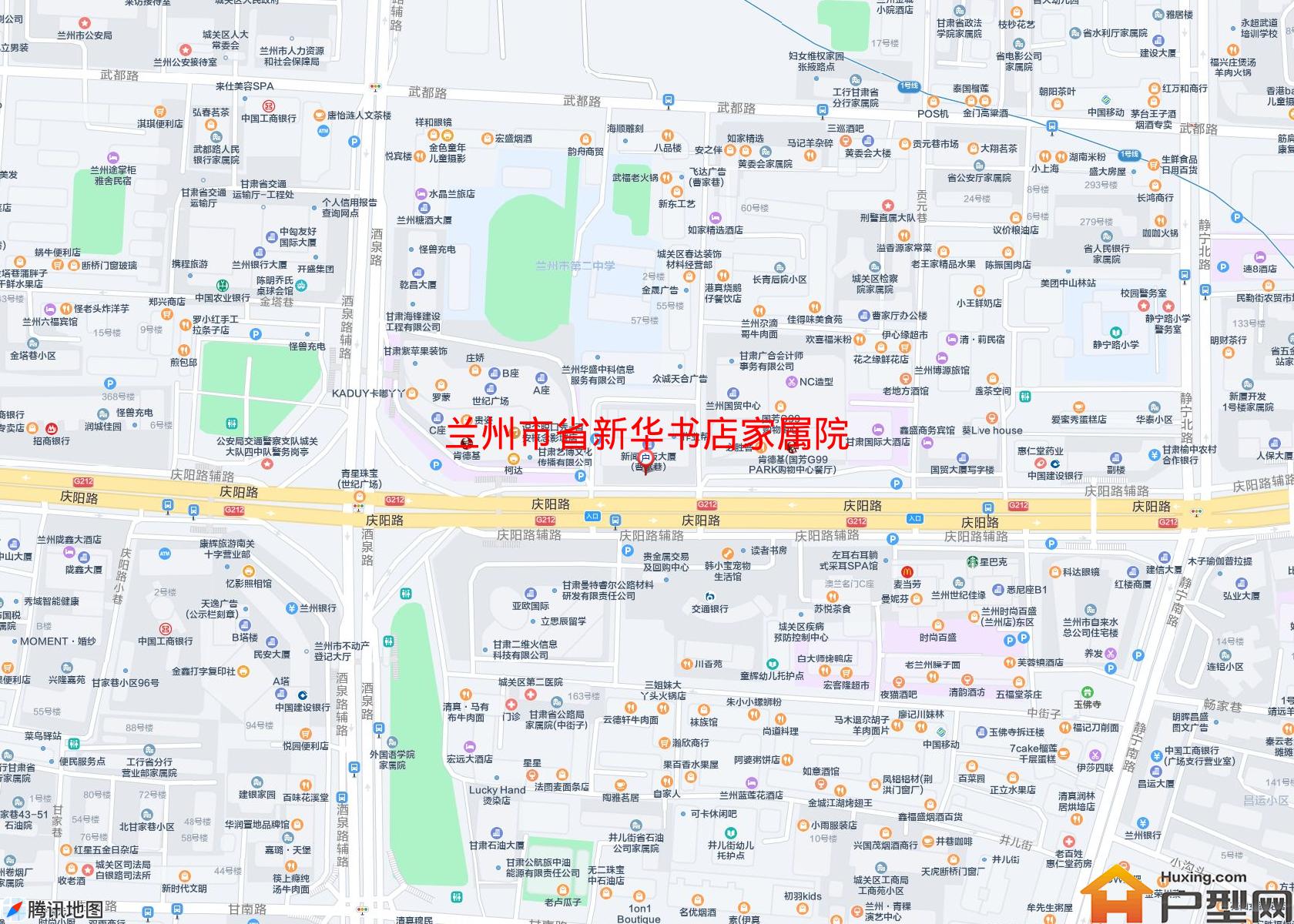 省新华书店家属院小区 - 户型网