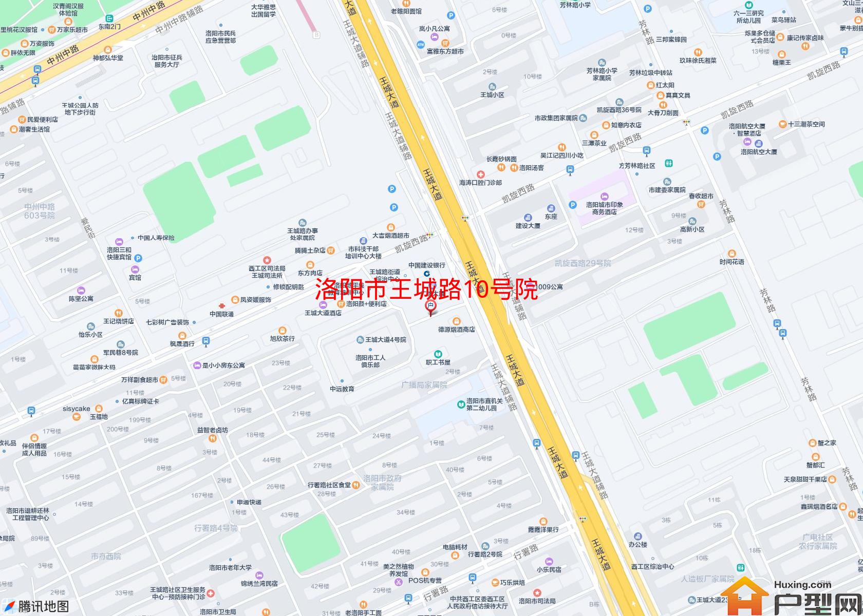 王城路10号院小区 - 户型网